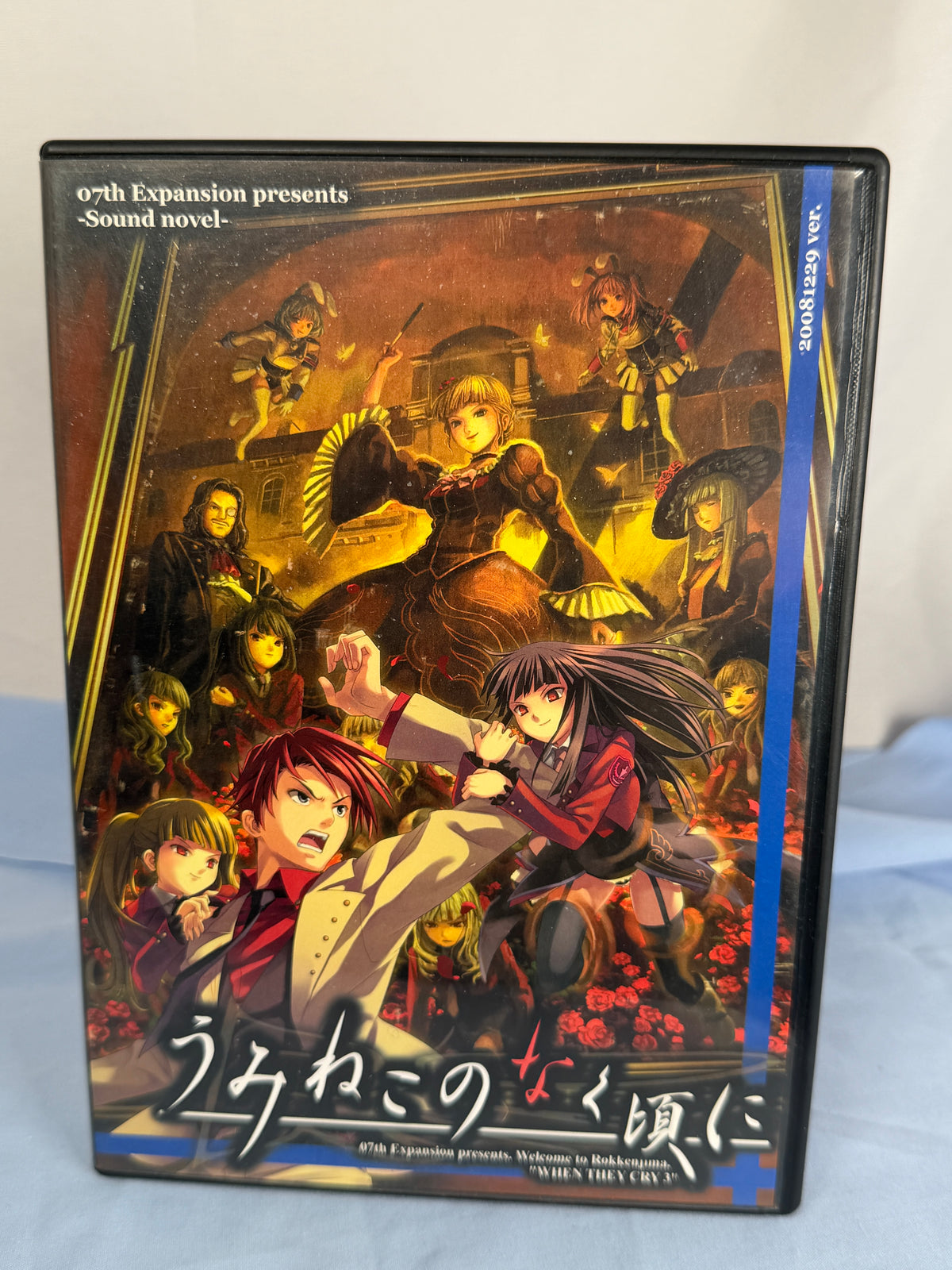 Umineko Question Arcs 1-4 CD ROM When They Cry 2008 Ver JP