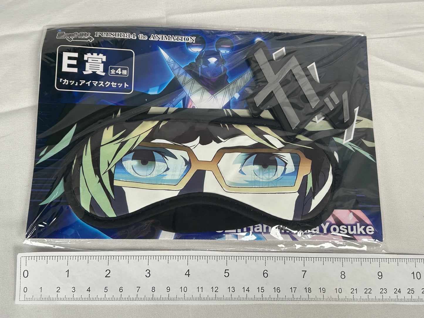 Yosuke Hanamura Sleep Mask Persona 4 The Animation Sunny Side Up Lottery E Prize