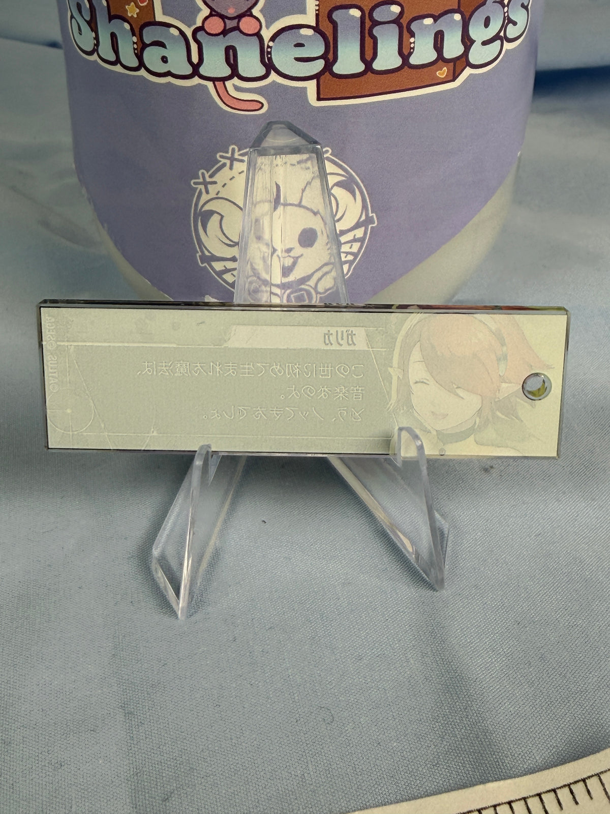 Gallica Dialogue Acrylic Keychain Metaphor ReFantazio