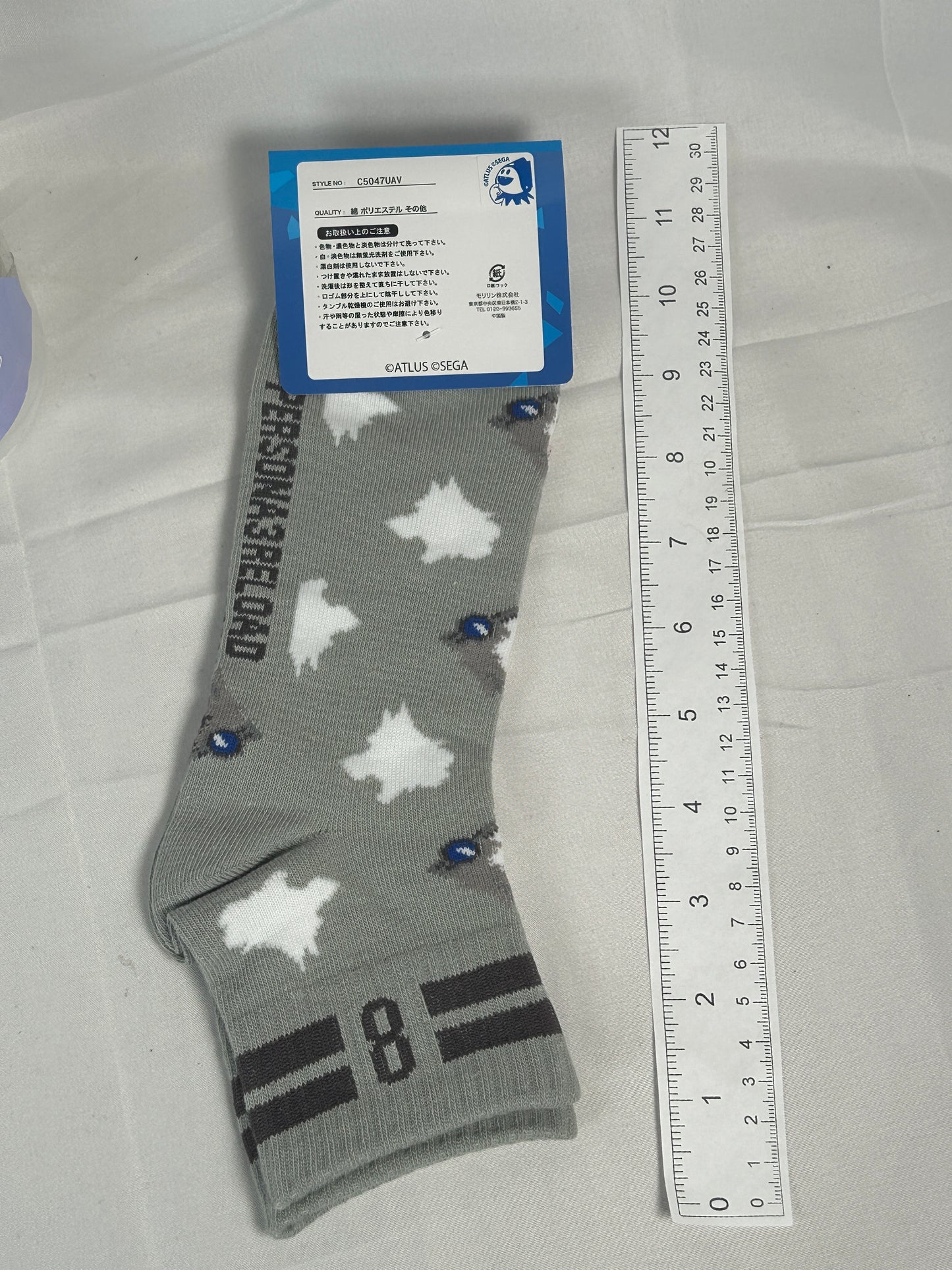 Koromaru Grey Socks Persona 3 Reload Avail Collection