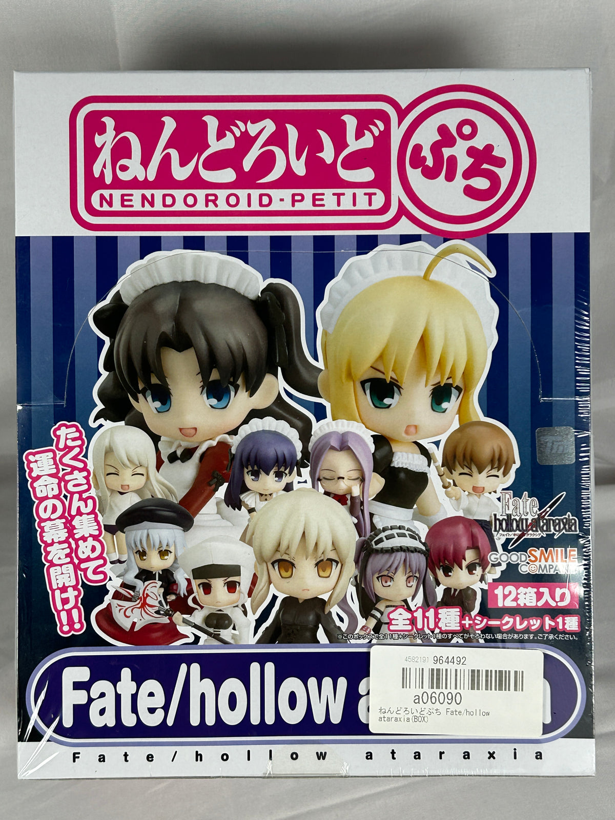 Complete Fate Hollow Axteria Maid Ver. Nendoroid Petite Set