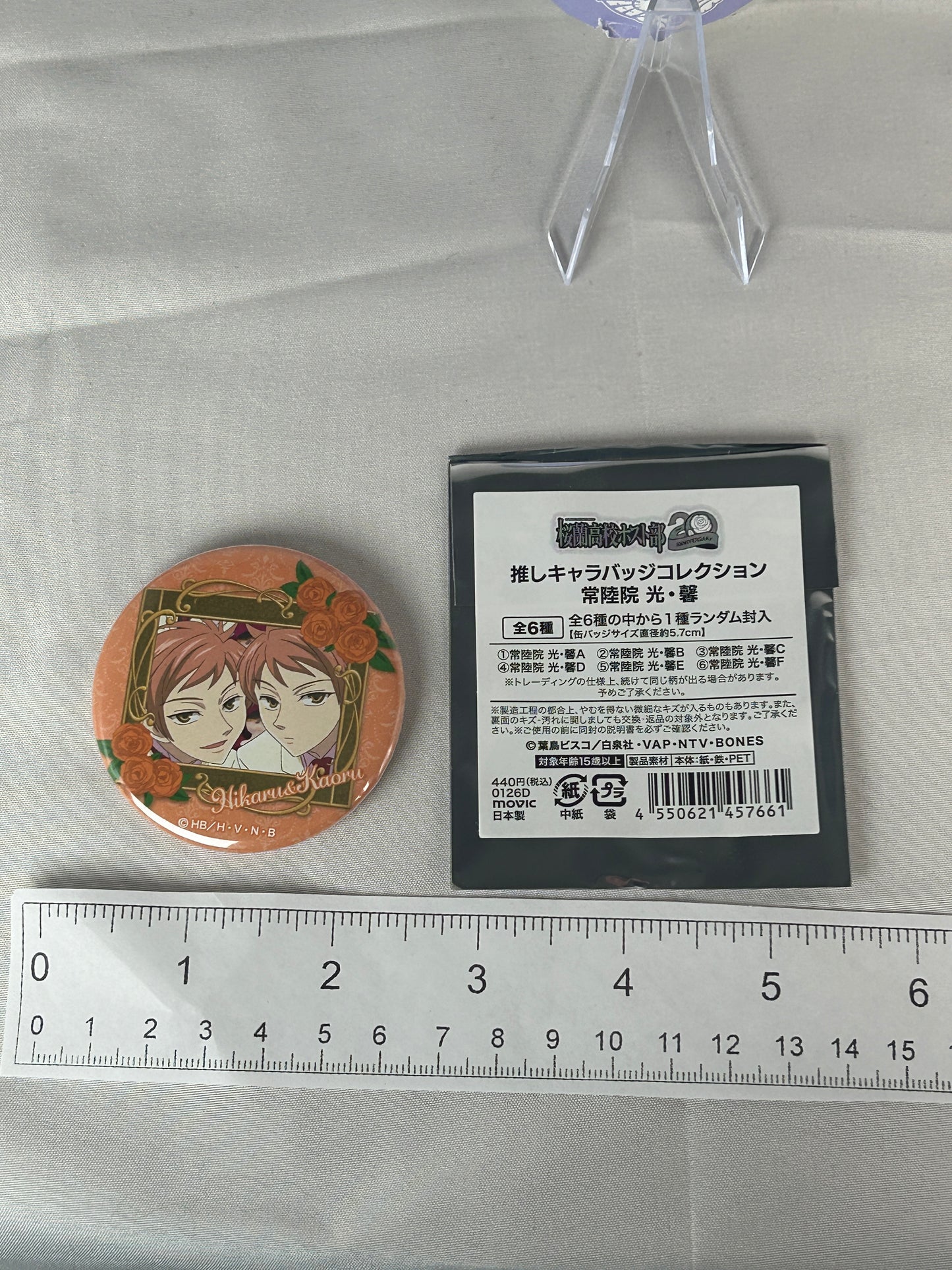 Hitachiin Kaoru Hikaru Smiling Badge Button Ouran Highschool Host Club 20th