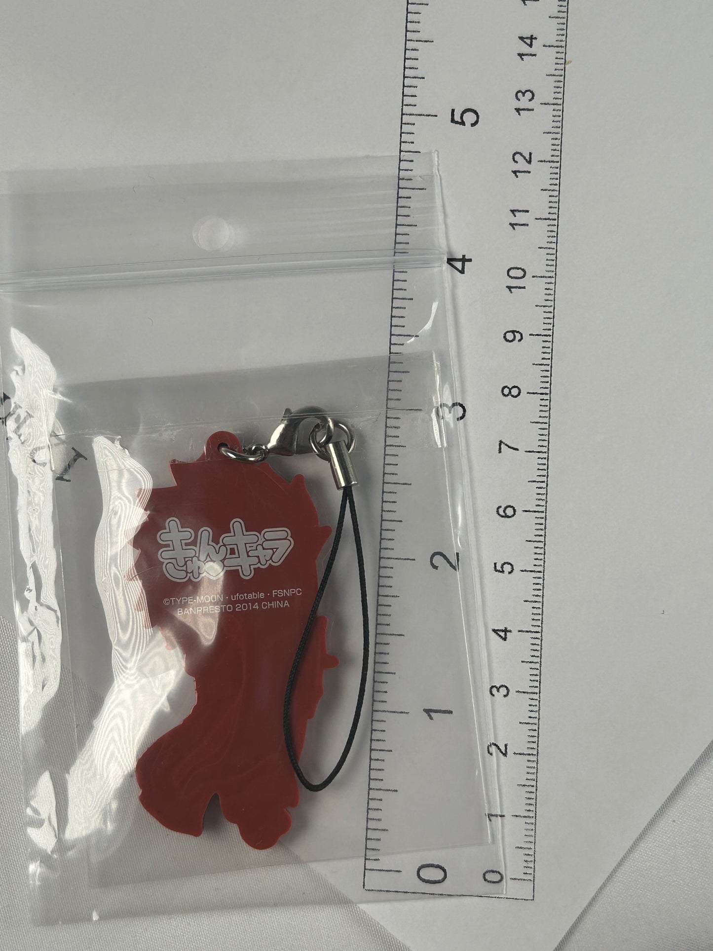 Archer Rubber Strap Keychain Fate Stay Night Unlimited Blade Works Banpresto