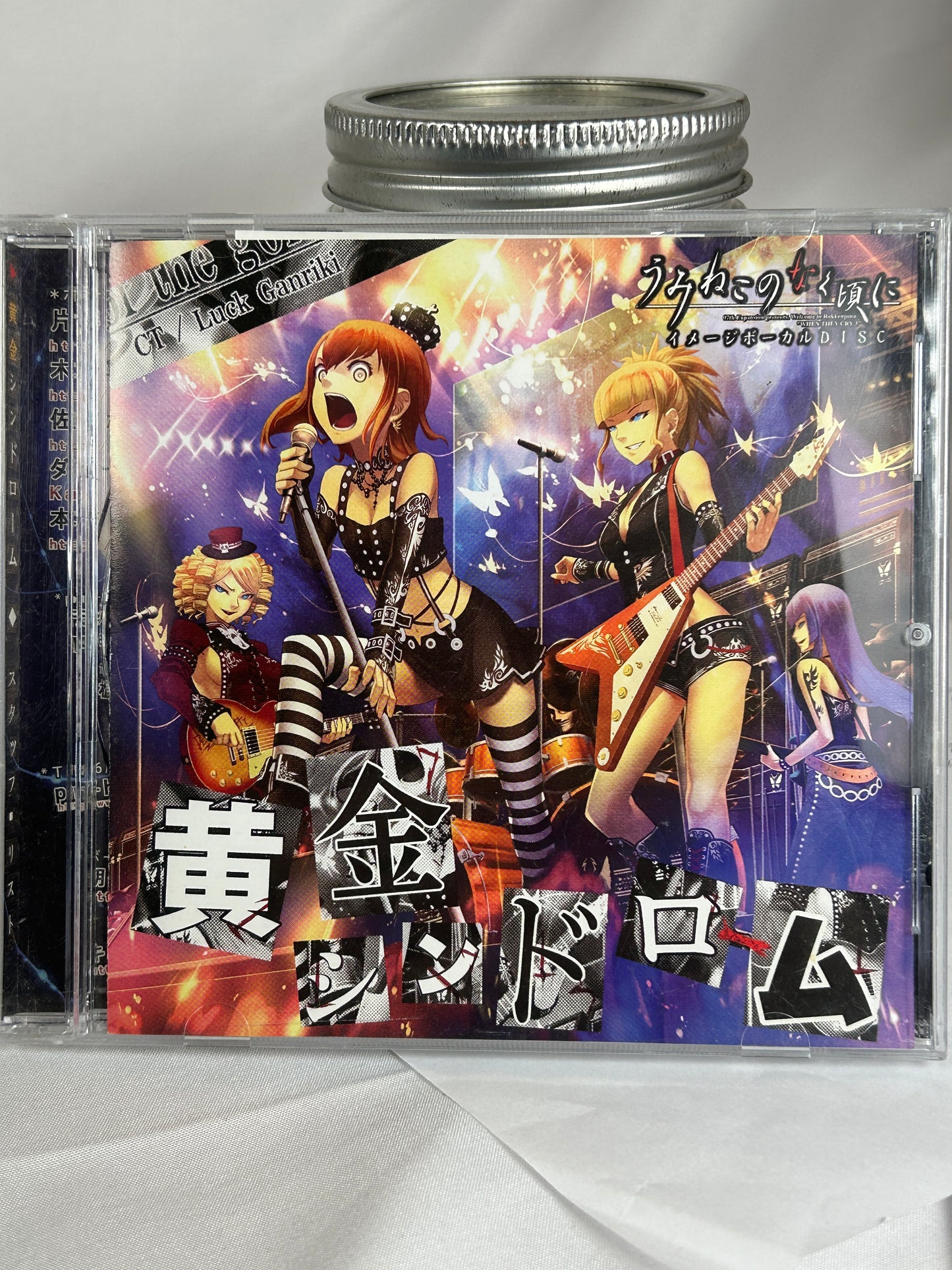 Golden Syndrome Vocal Album CD Umineko Golden Fantasia Ougon Syndrome