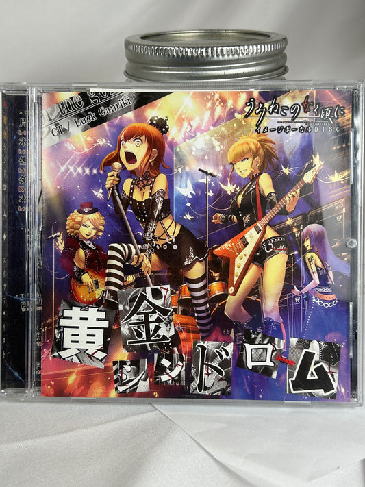 Golden Syndrome Vocal Album CD Umineko Golden Fantasia Ougon Syndrome