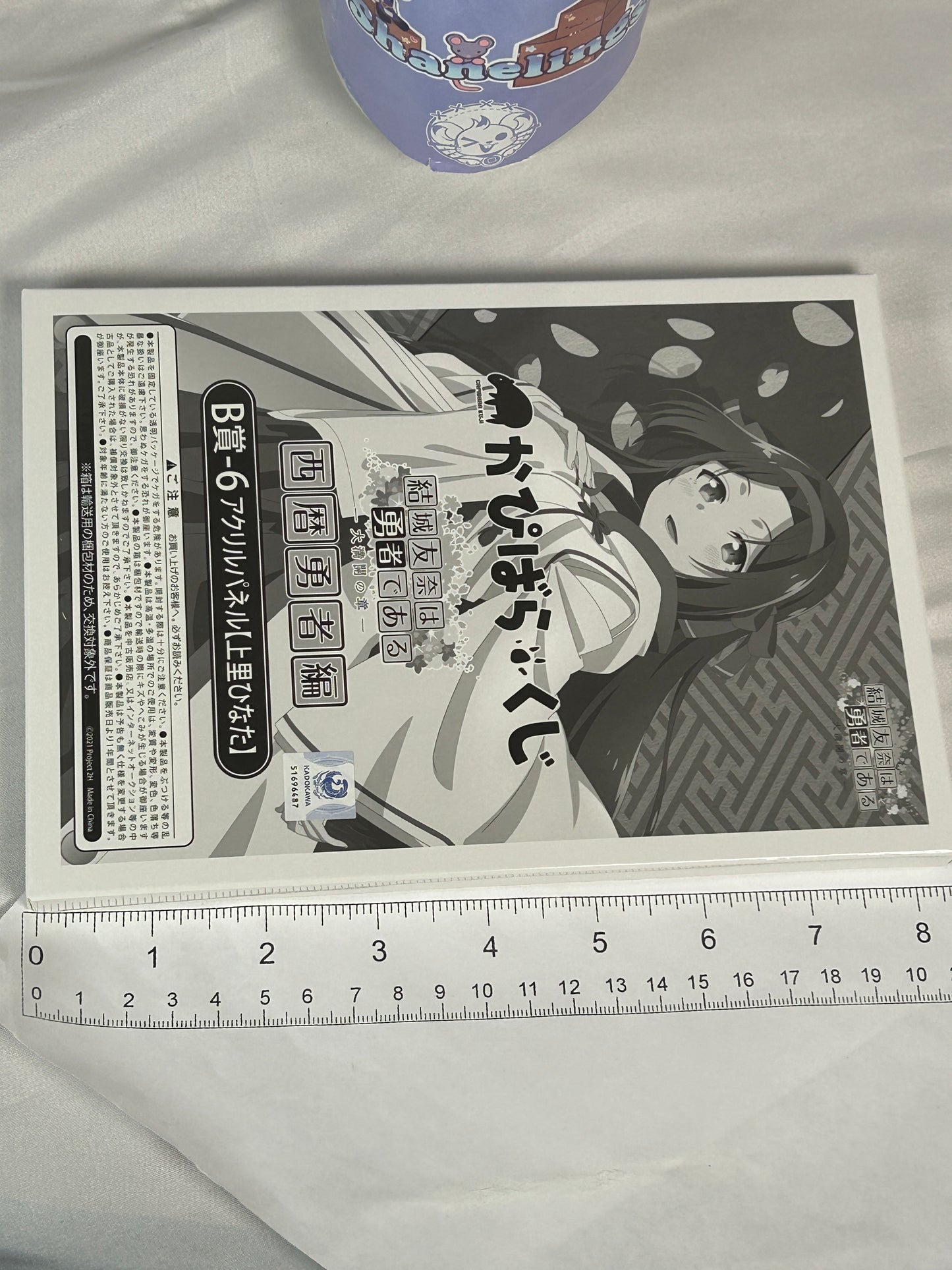 Hinata Uesato B-5 Acrylic Panel Yuuki Yuuna is a Hero Wakaba Nogi