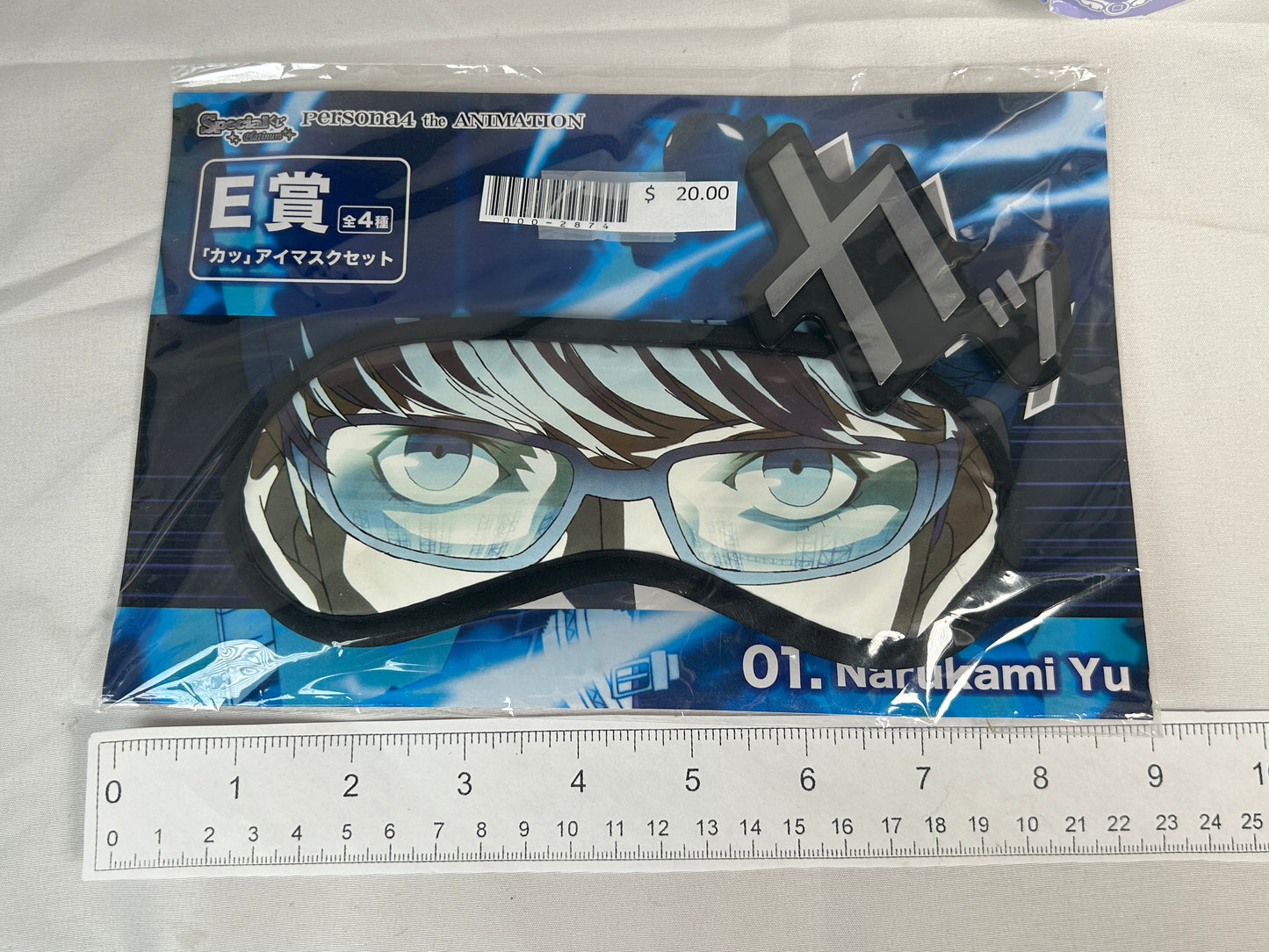 Yu Narukami Sleep Mask Persona 4 The Animation Sunny Side Up Lottery E Prize