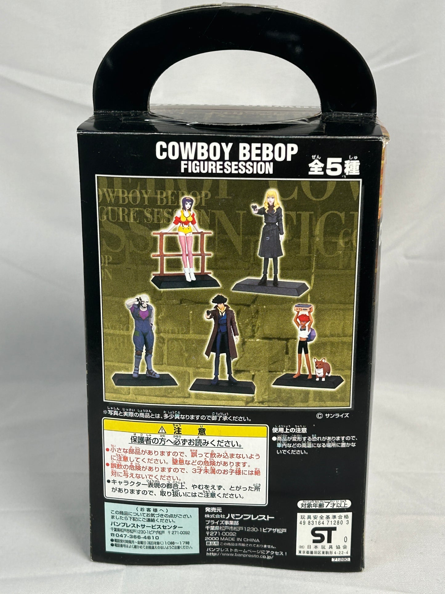 Faye Valentine Prize Figure Cowboy Bebop Banpresto 2000 Figure Session