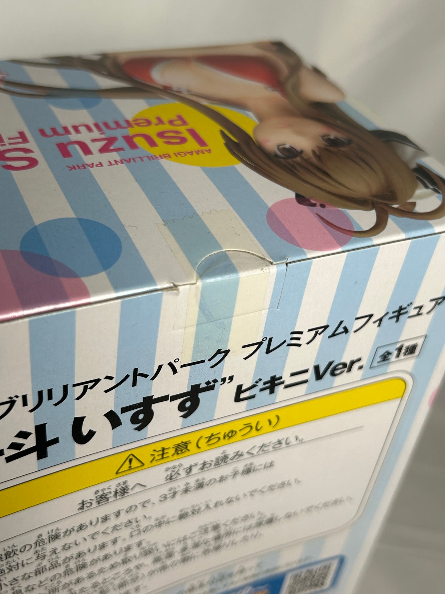 Sento Isuzu Bikini Ver Premium Figure Amagi Brilliant Park SEGA 2015