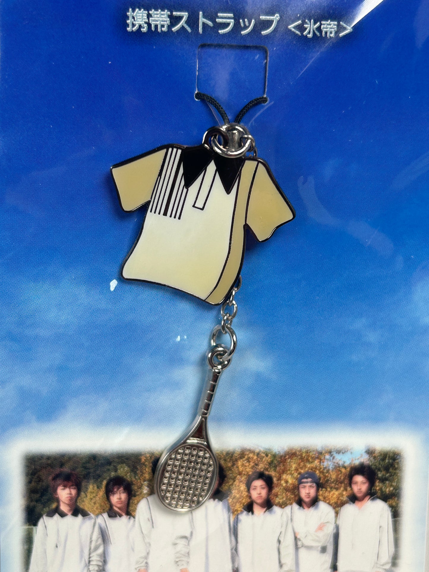 The Prince of Tennis Hyotei Uniform Metal Keychain Live Action