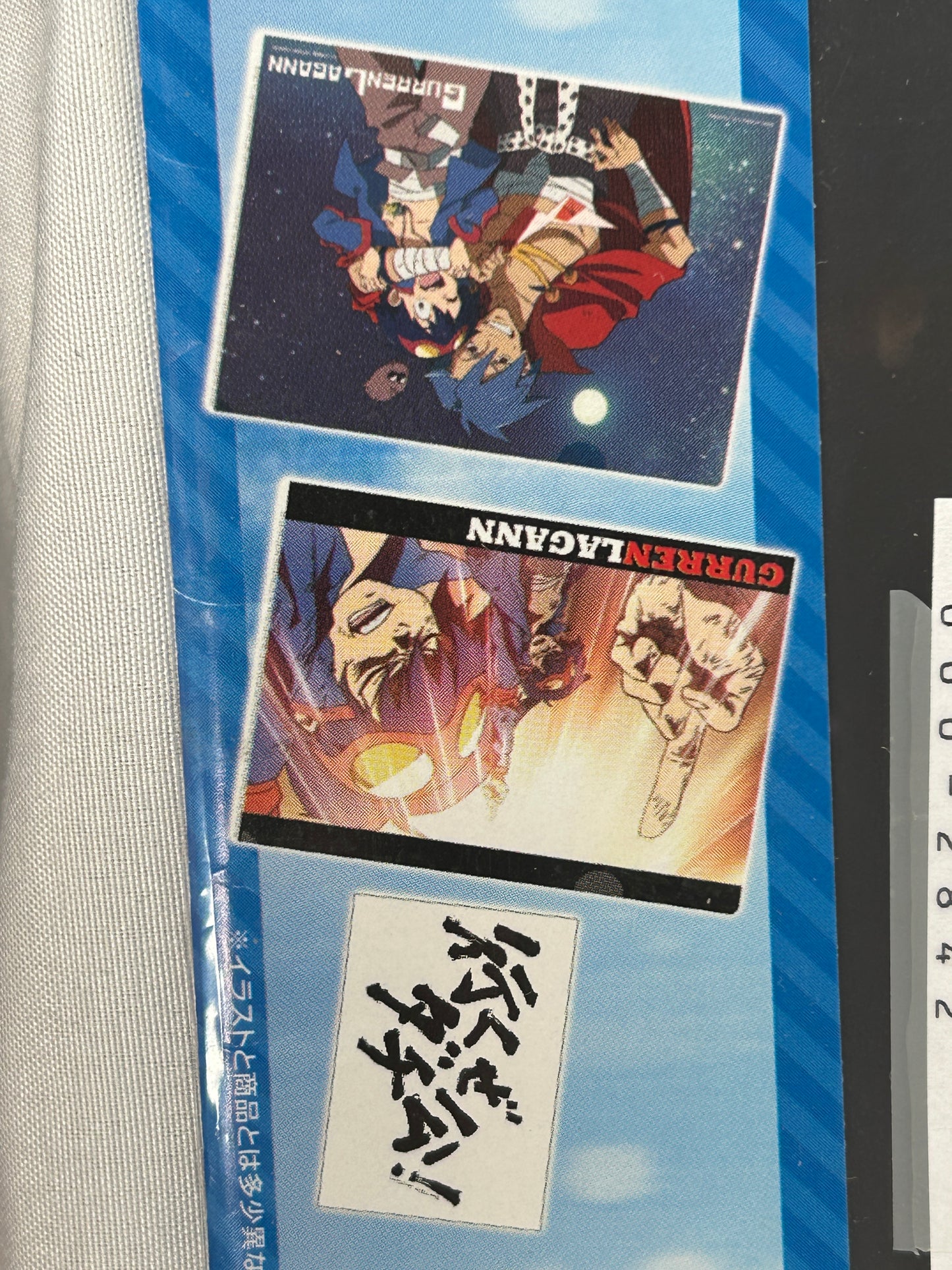 Simon Kamina Clear File Set and Sticker Gurren Lagann Ichiban Kuji G Prize 2013