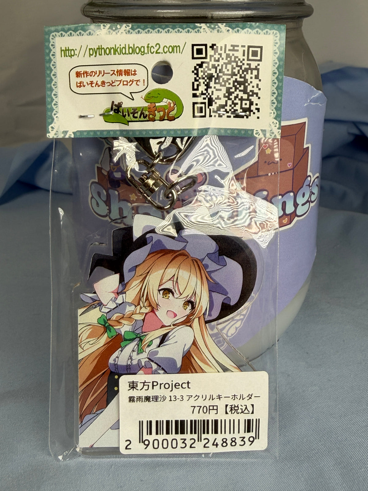 Marisa Kirisame Acrylic Keychain Touhou Project Python Kid Illustration