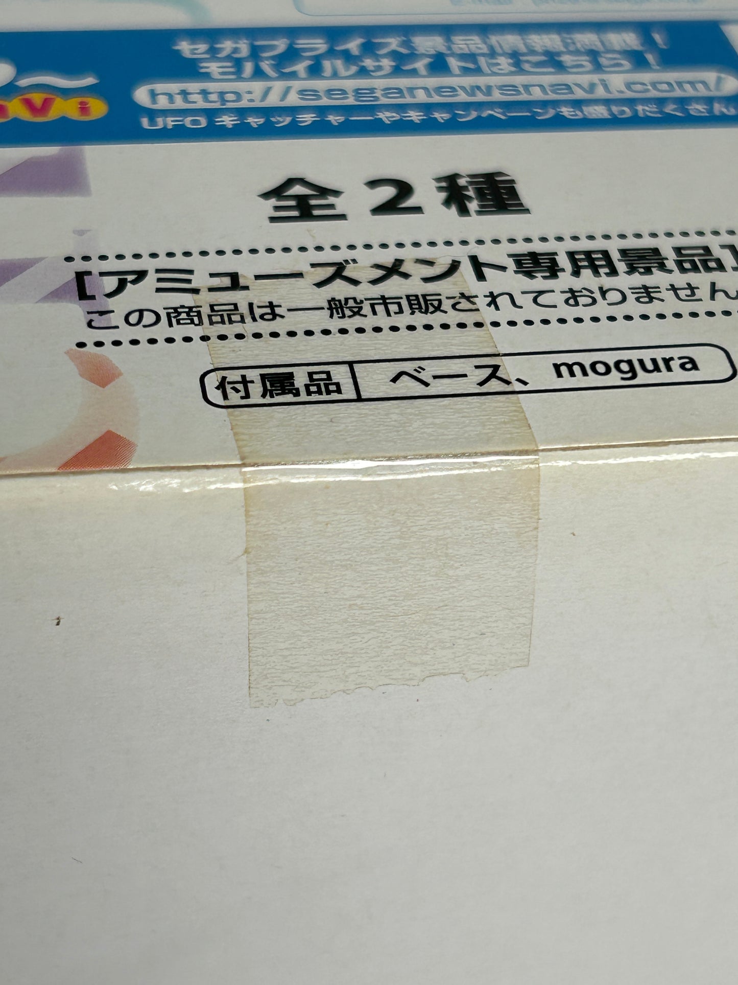 Yuuko Aioi Prize EX Figure Nichijou SEGA 2013