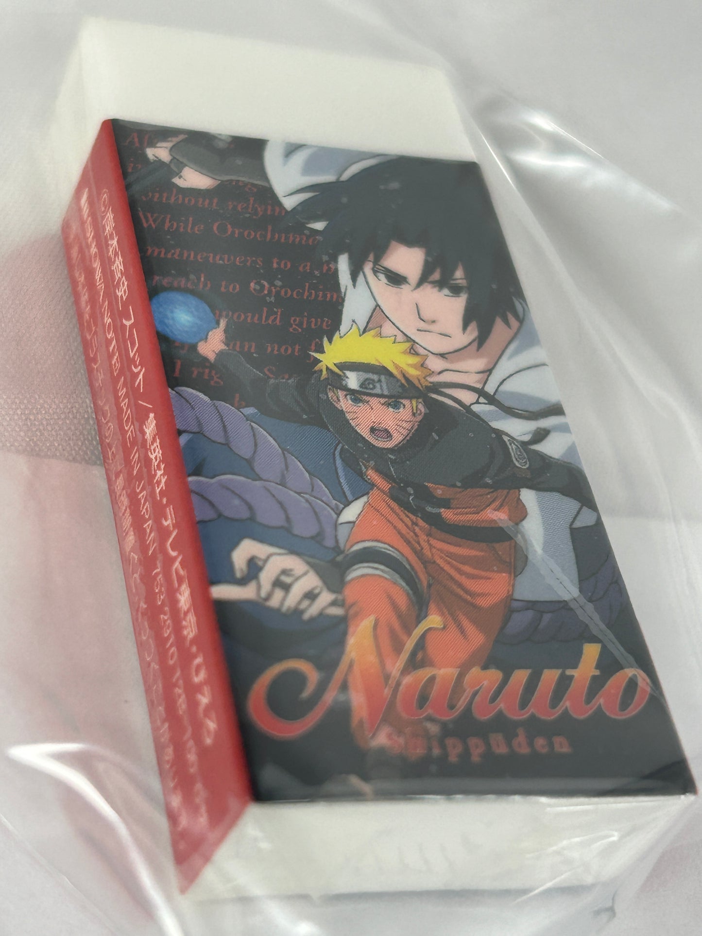 Naruto Sasuke Uchiha Shippuden Official Rubber Eraser Made in Japan