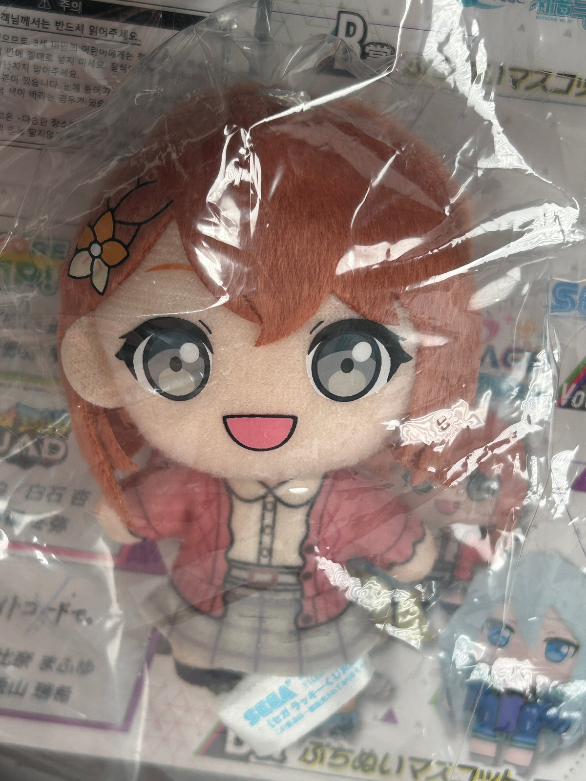 Minori Hanasato Plush Project Sekai Coloful Stage! Feat. Hatsune Miku SEGA