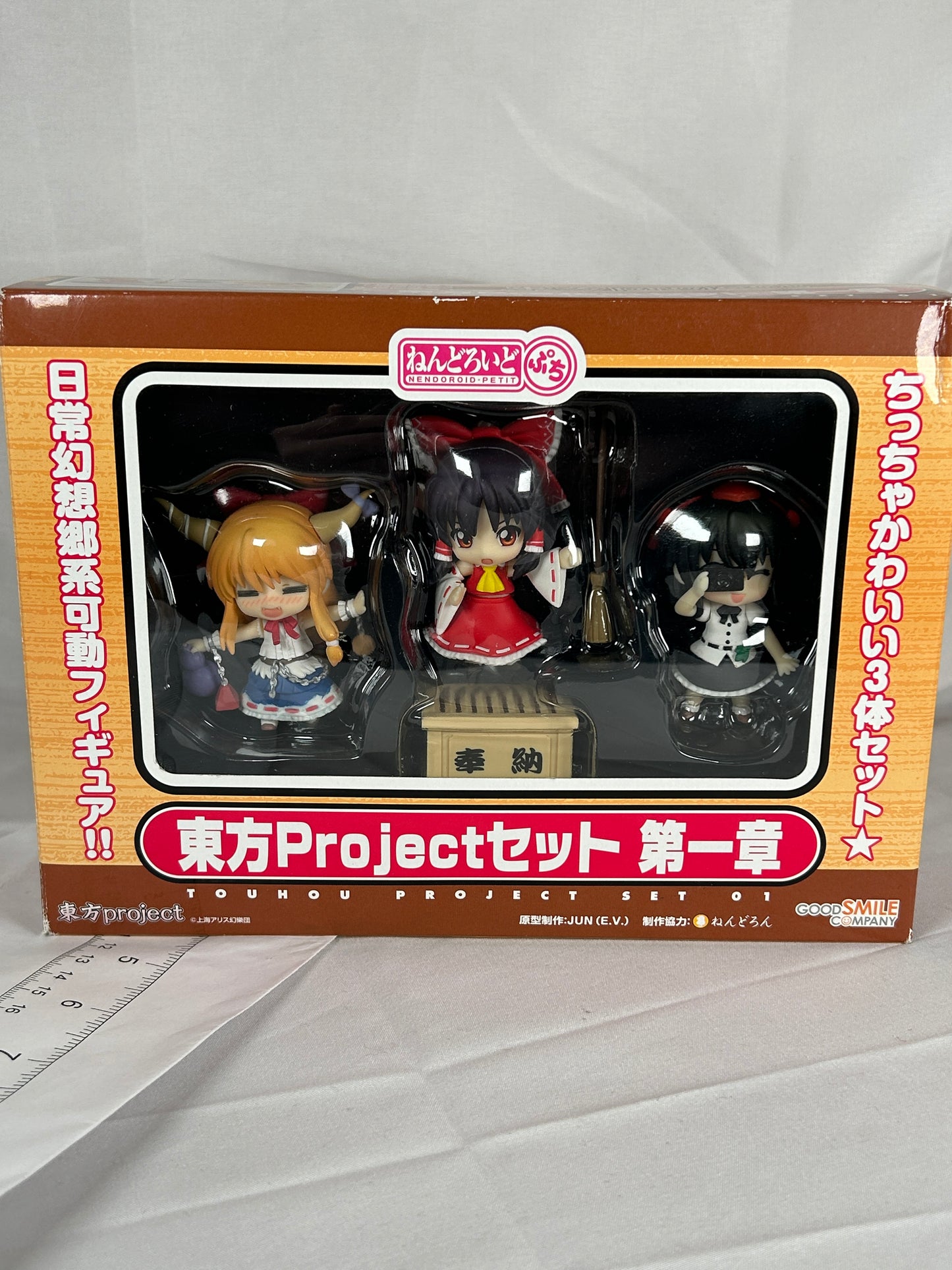 Reimu Hakurei Ibuki Suika Syameimaru Aya Nendoroid Petite Set