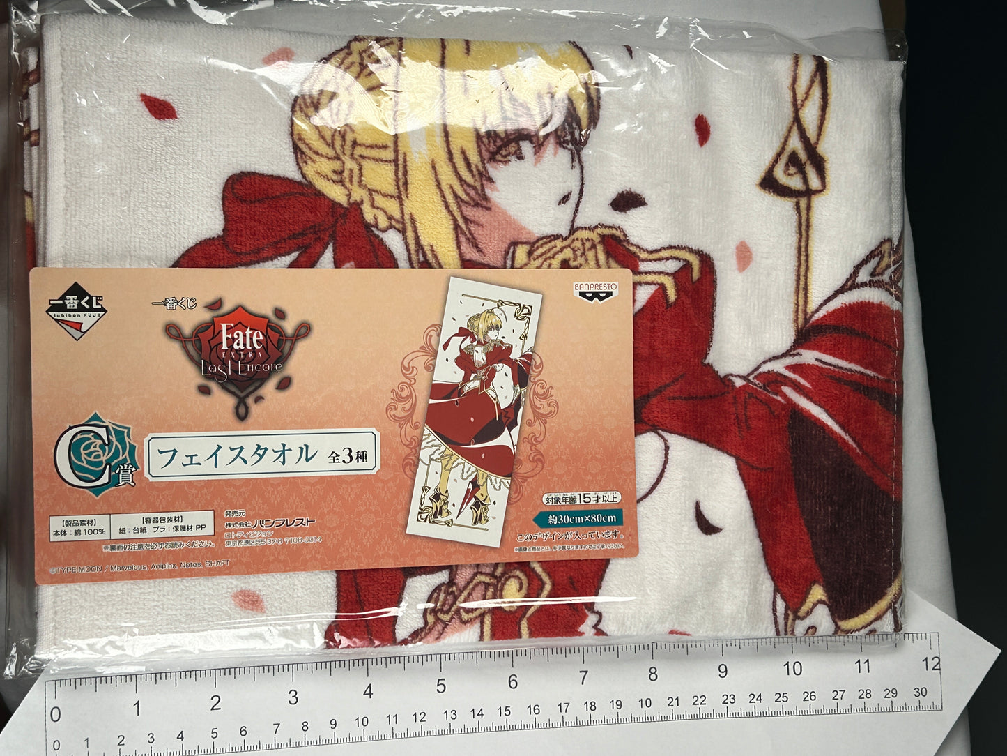 Nero Claudius Decorative Towel Ichiban Kuji C Prize Fate Extra Lost Encore