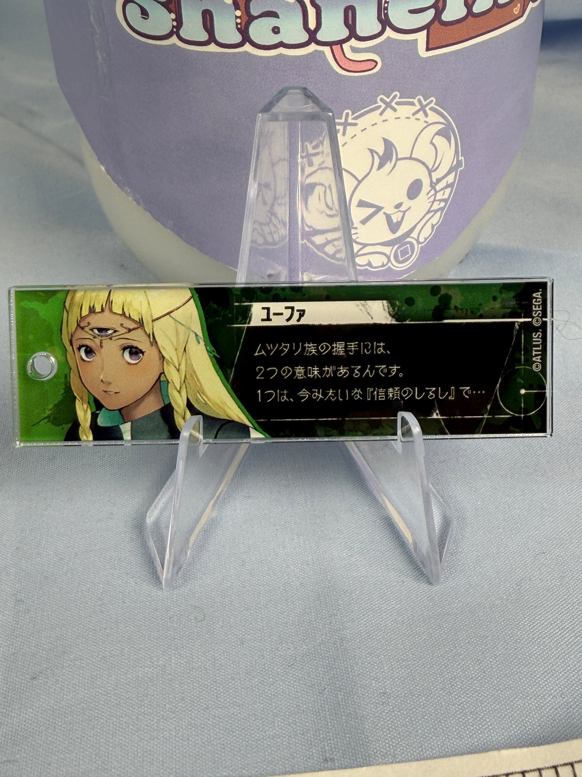 Eupha Dialogue Acrylic Keychain Metaphor ReFantazio