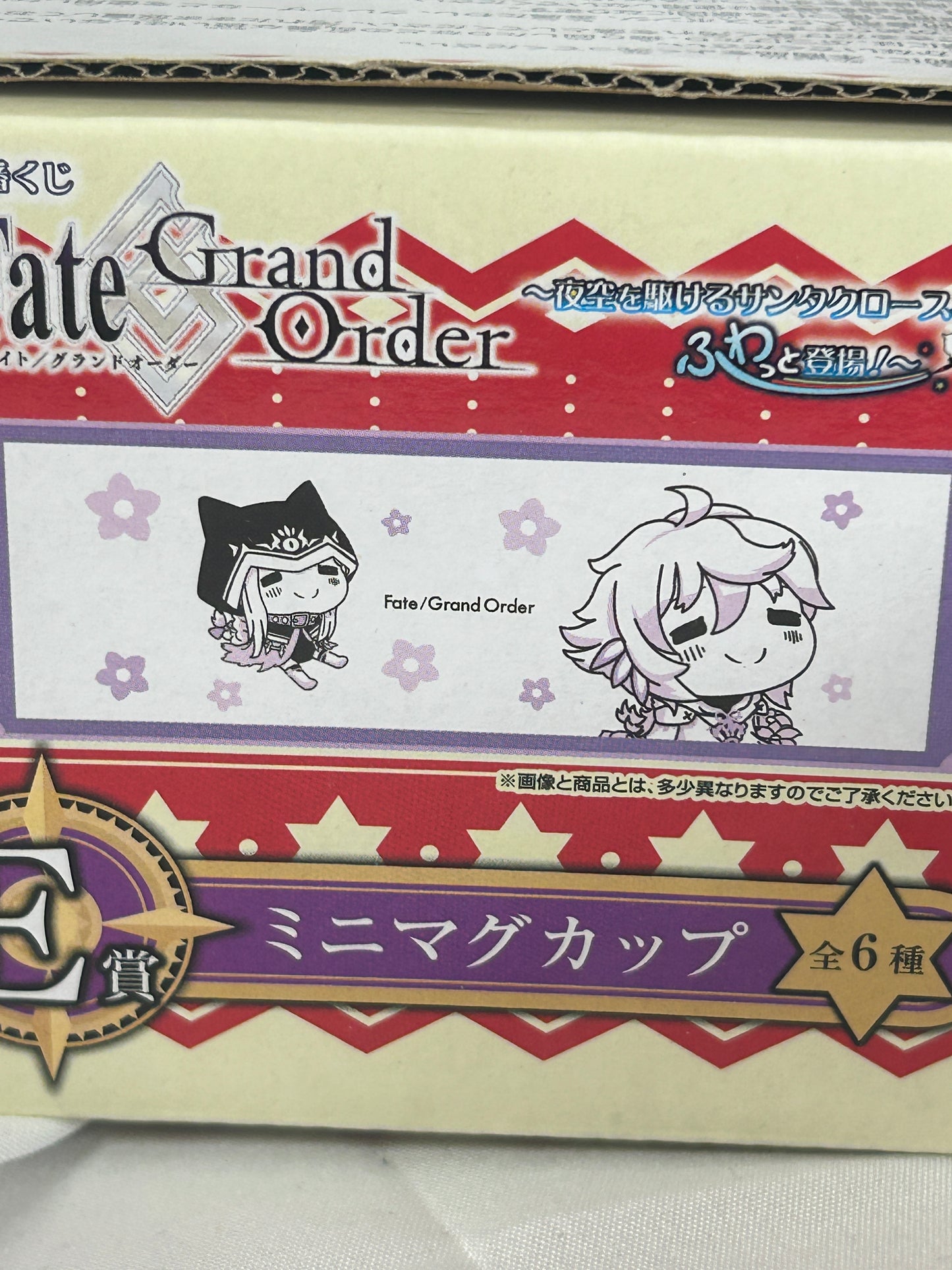 Merlin Caster Mini Ceramic Mug Fate Grand Order Ichiban Kuji E Prize