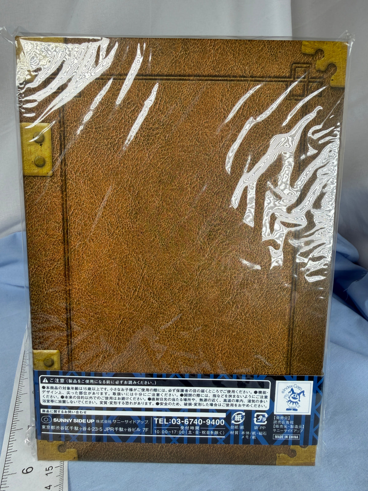 The Fool Grimoire Paper Notes D Prize Persona 3 The Movie 1 Sunny Side Up 2013