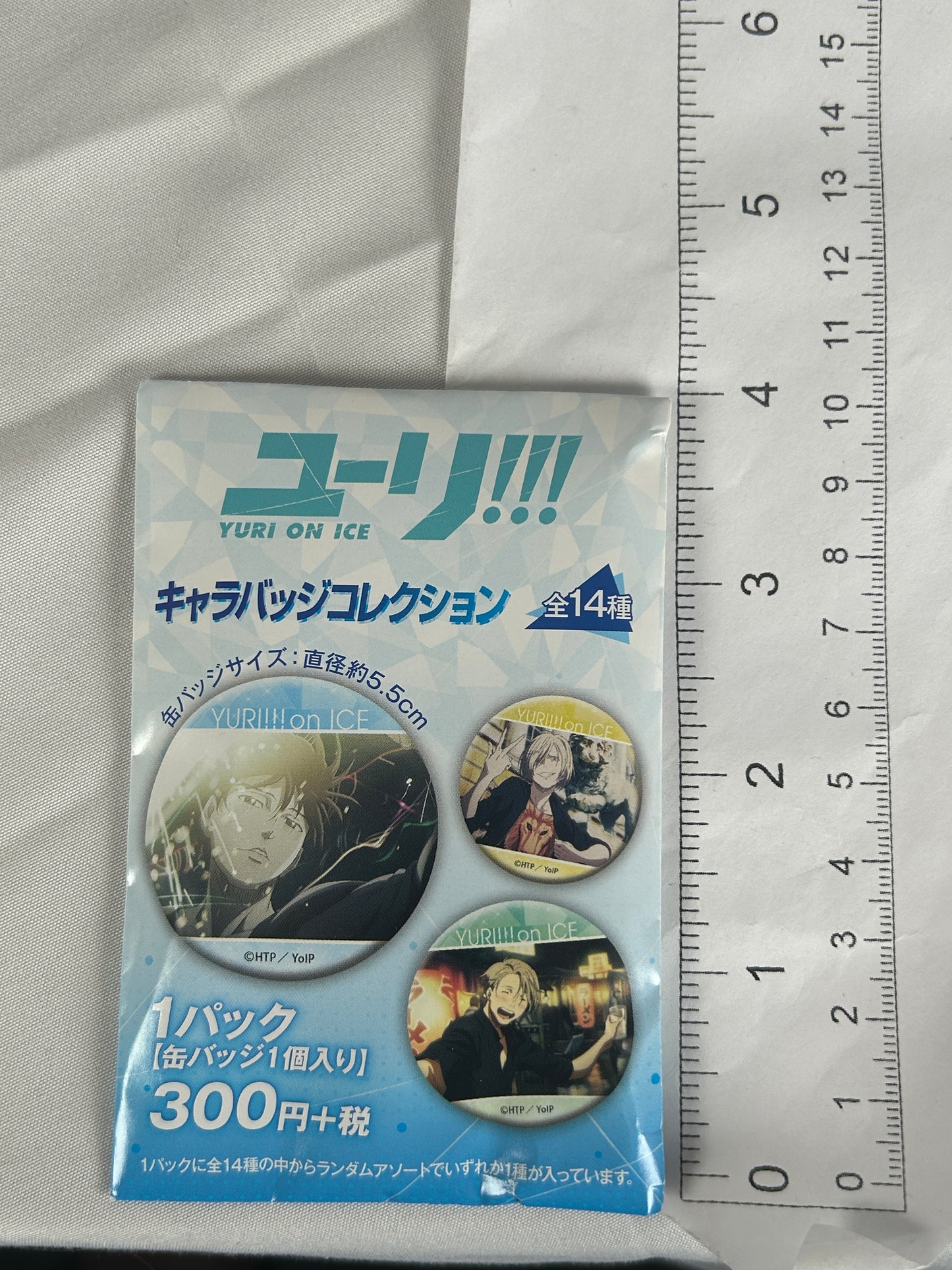 Unopened Yuri!!! on Ice Chara Badge Collection Bamensha 2016 Movic