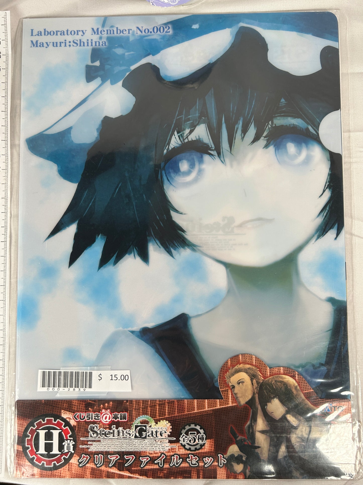 Mayuri Shiina Clear File Set Steins Gate Taito H Prize 2011