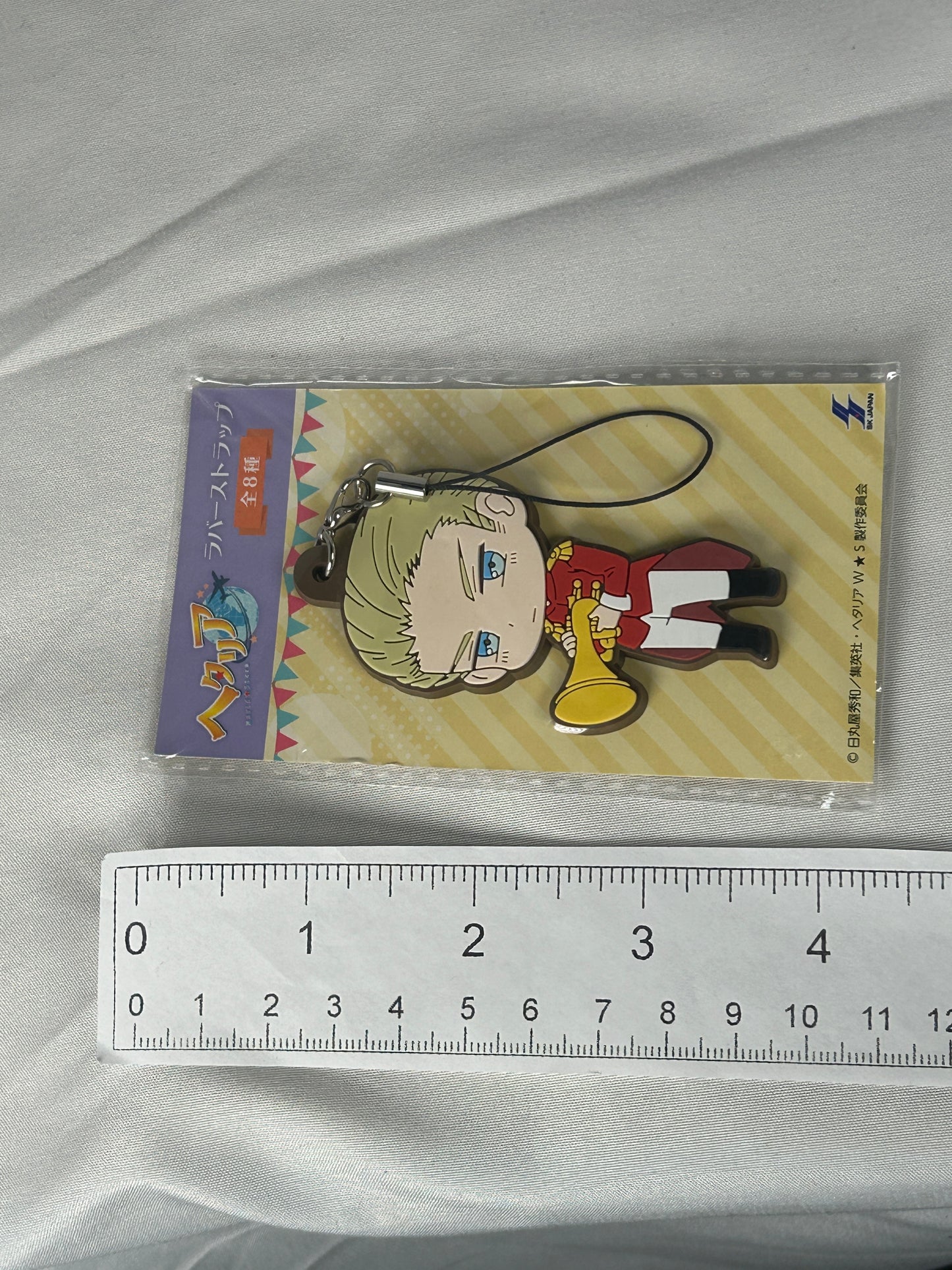 Germany Trumpet Rubber Strap Keychain Hetalia World Stars