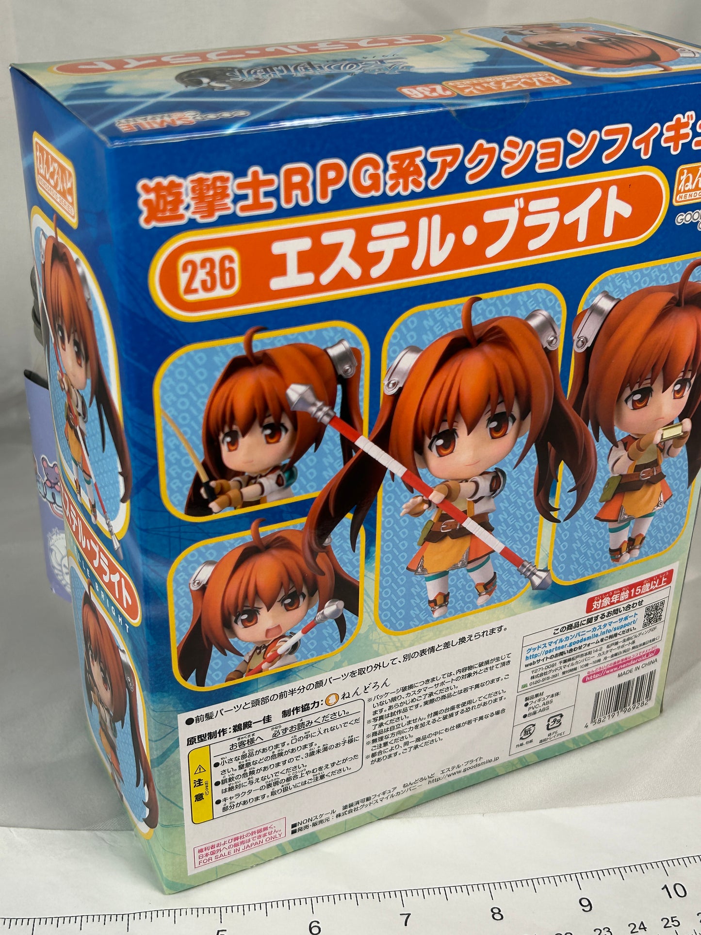 Estelle Bright Nendoroid Figure 236 The Legend of Heroes Sora No Kiseki