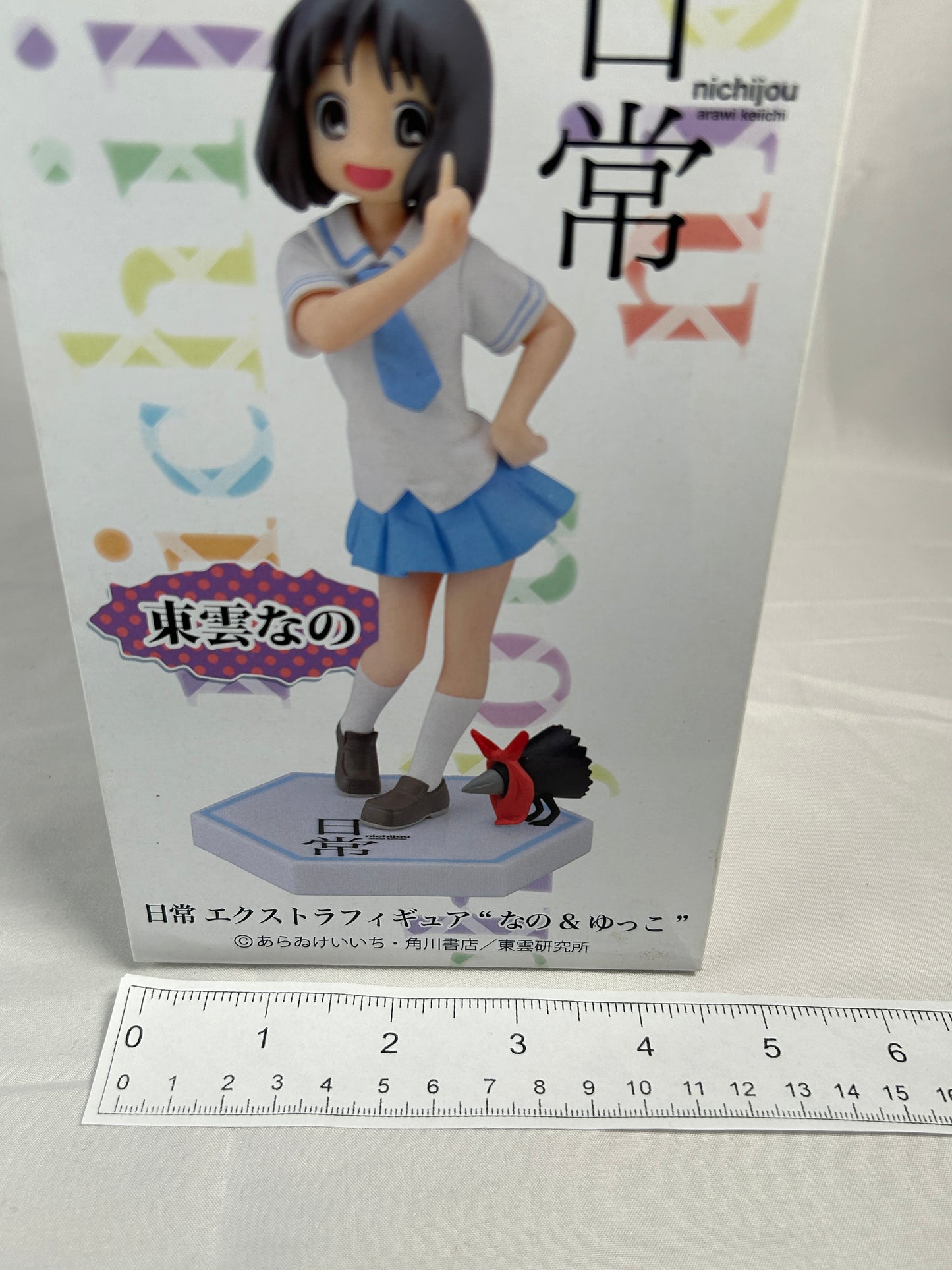 Nano Shinonome Prize EX Figure Nichijou SEGA 2013