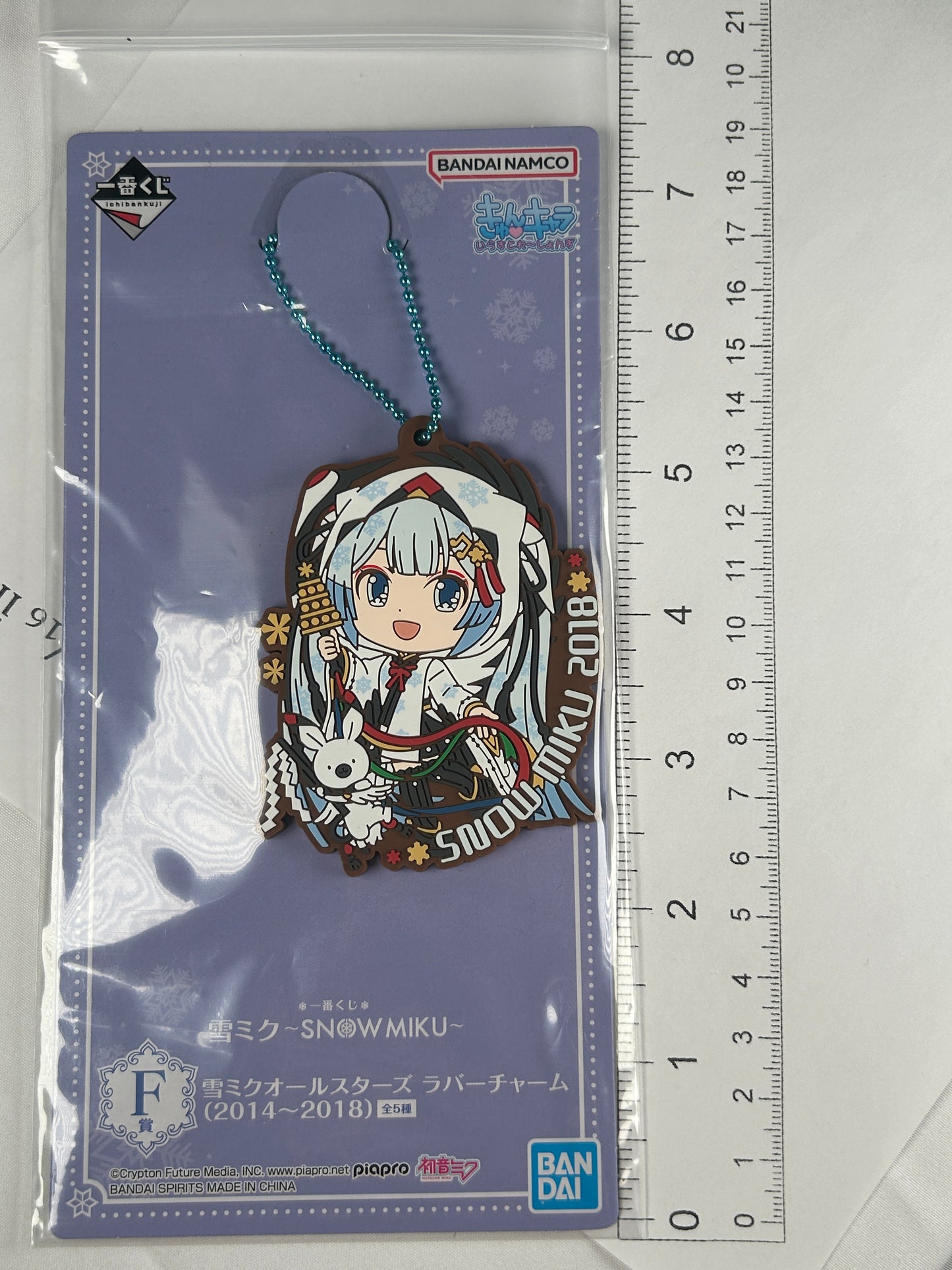 Snow Miku 2018 Rubber Keychain Ichiban Kuji F Prize Vocaloid