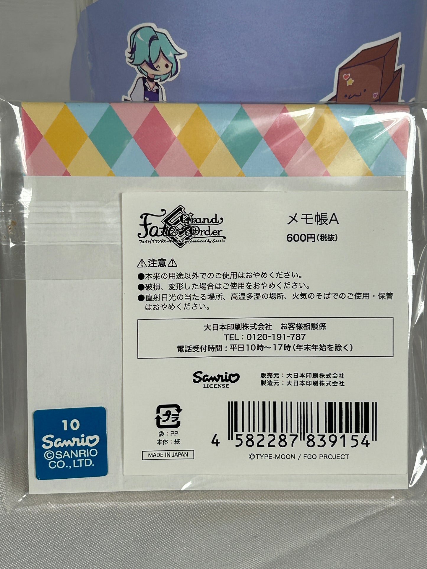 Fate Grand Order X Sanrio Sticky Note Memo Pad