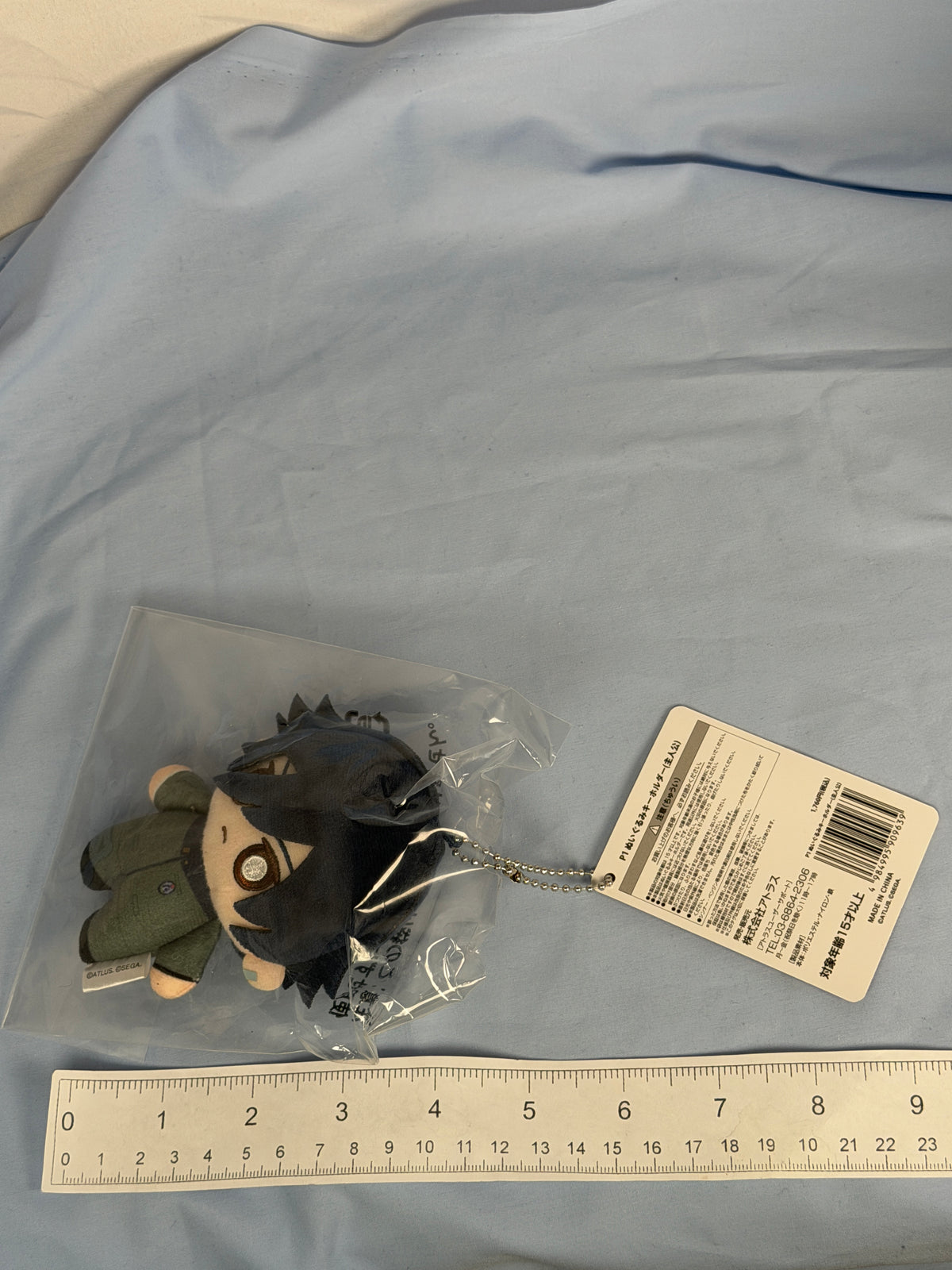 Naoya Toudou Plush Keychain Persona 1 SEGA