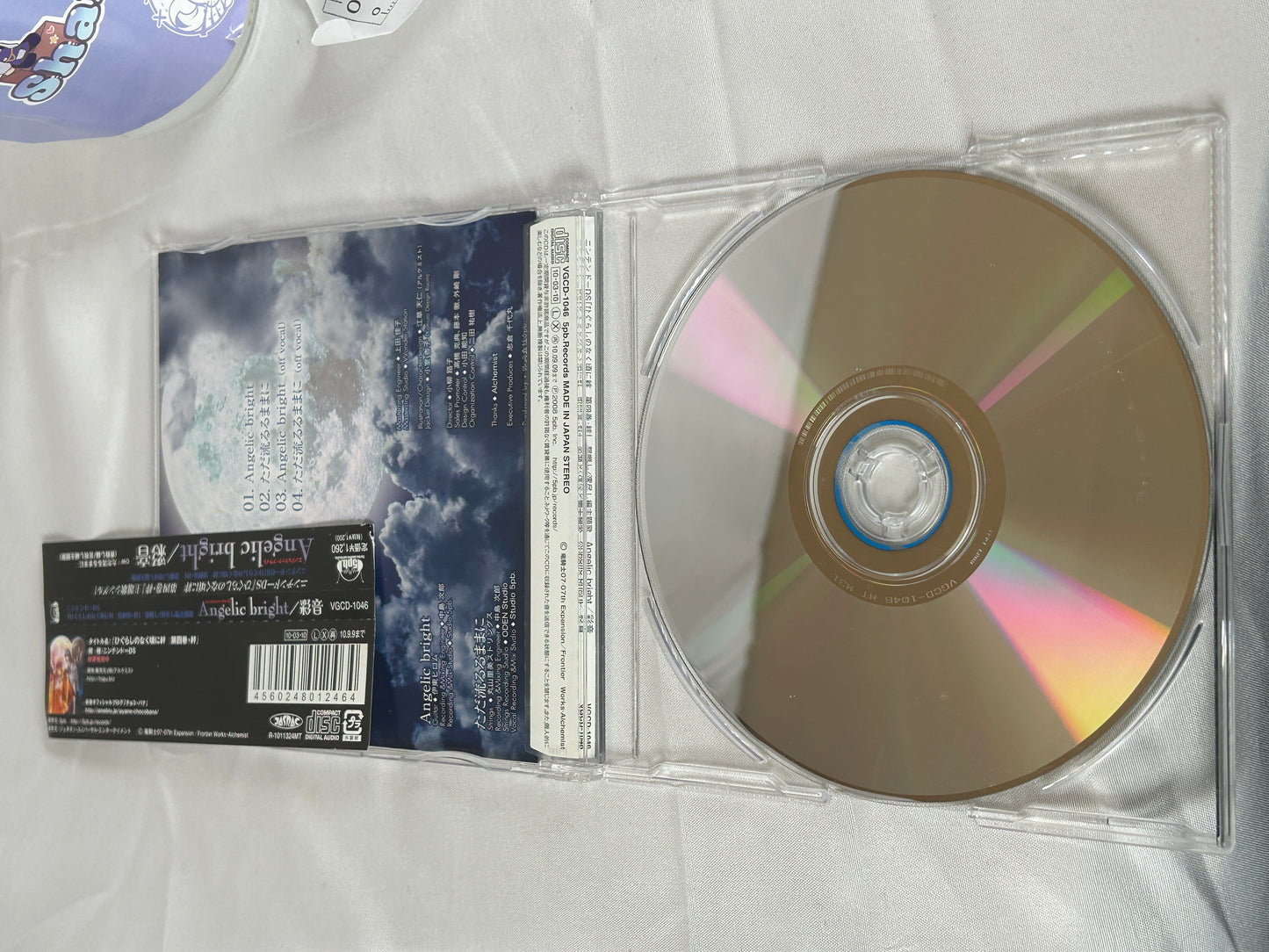 Official Higurashi Kizuna DS Vol 4 Angelic Bright Album CD 2010