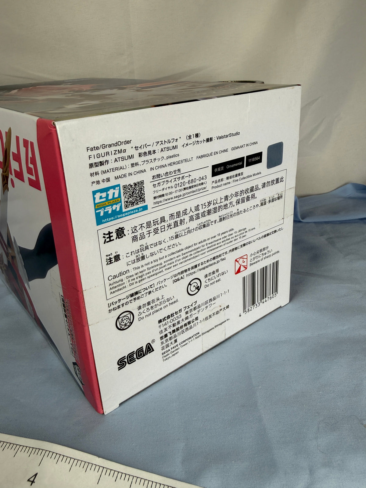 Astolfo Saber Prize Figure Fate Grand Order SEGA 2025 Figurizma