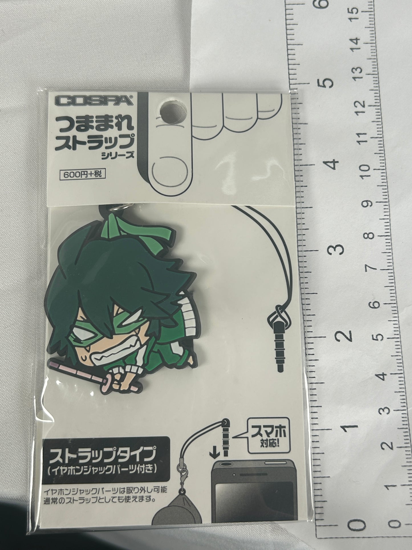 Uzu Sanageyama Jersey Ver. Tsumamare Rubber Smartphone Strap Cospa 2014