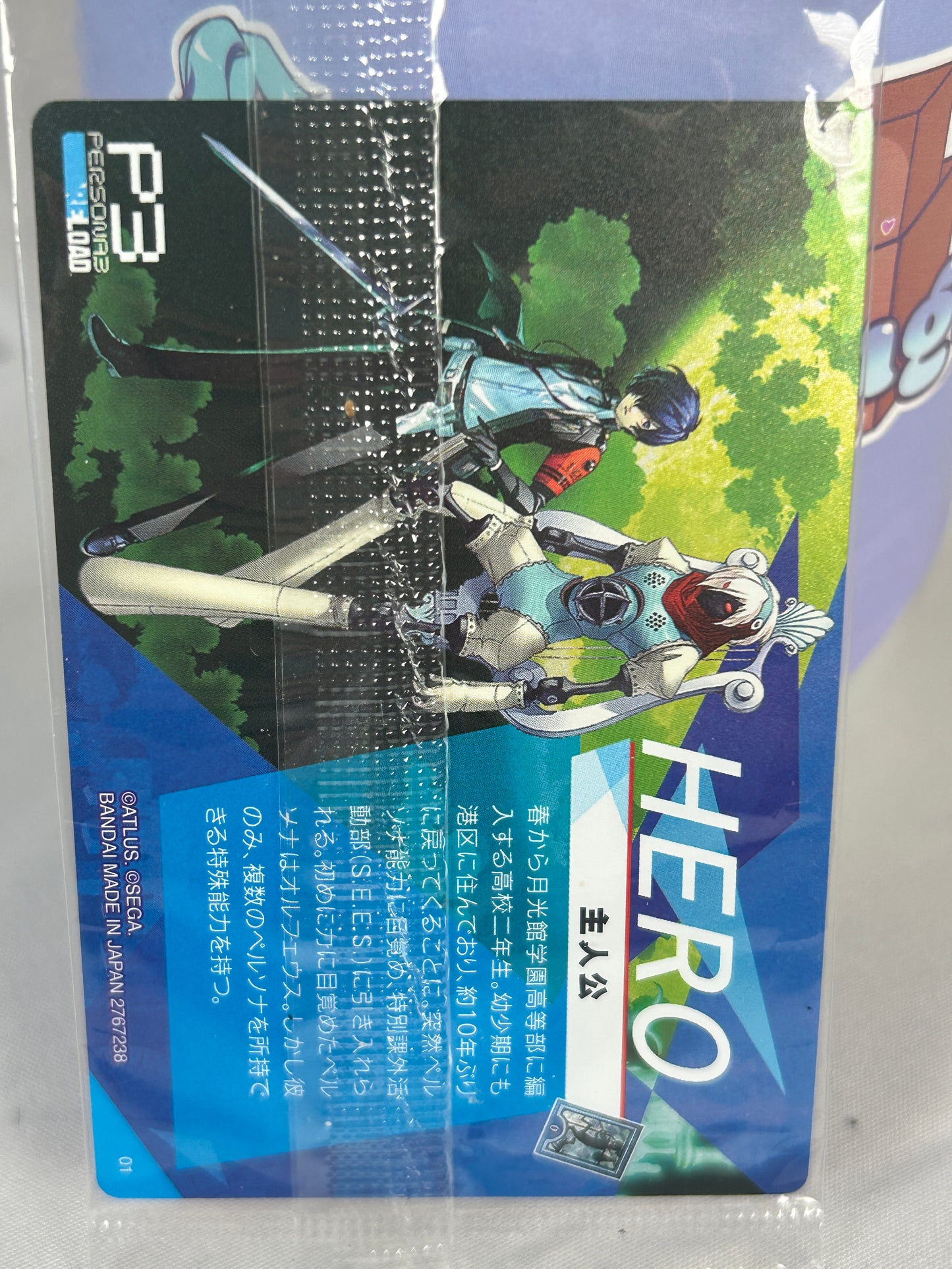 Makoto Yuki Wafer Card Persona 3 Reload Bandai Namco