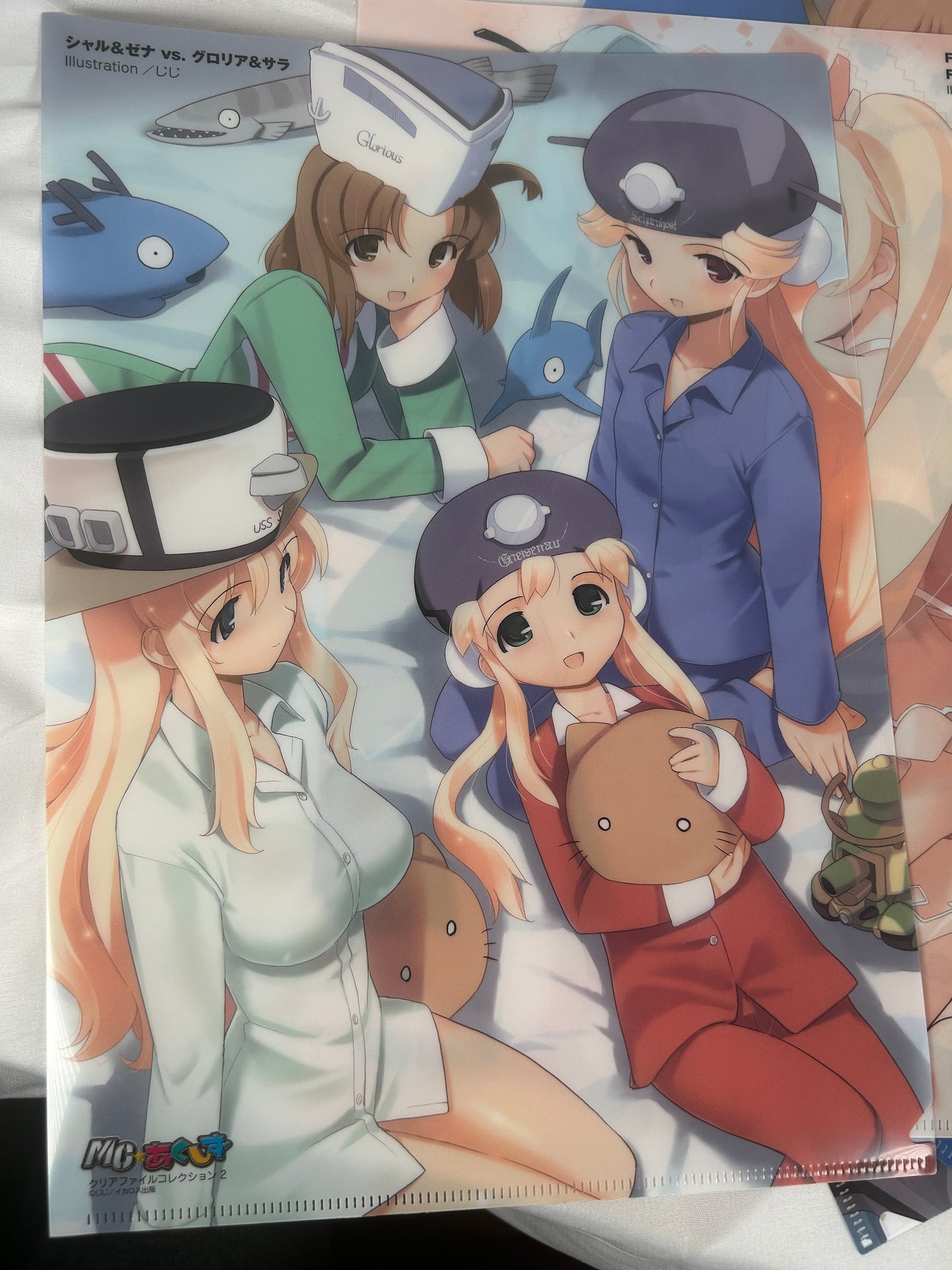 MC Akushizu Clear File Collection 1 & 2
