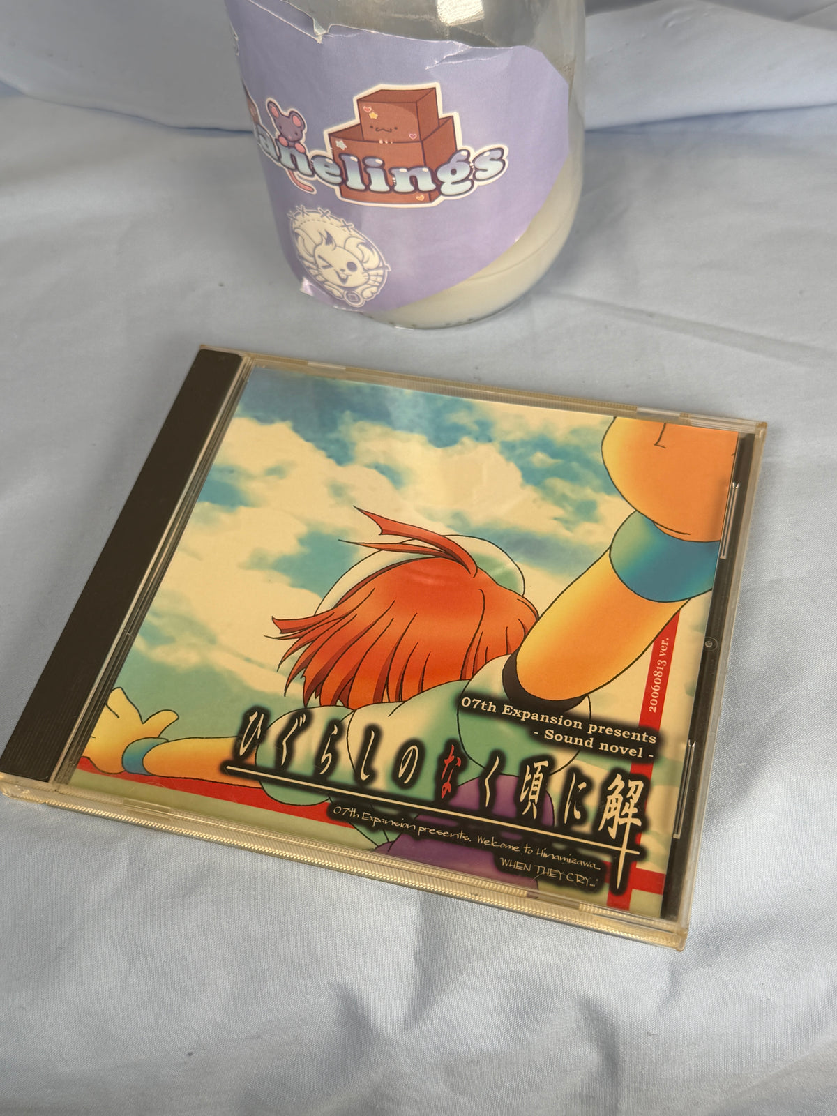 Higurashi Kai Matsuribayashi-hen Arc 8 CD ROM Sound Novel When They Cry 2006 JP