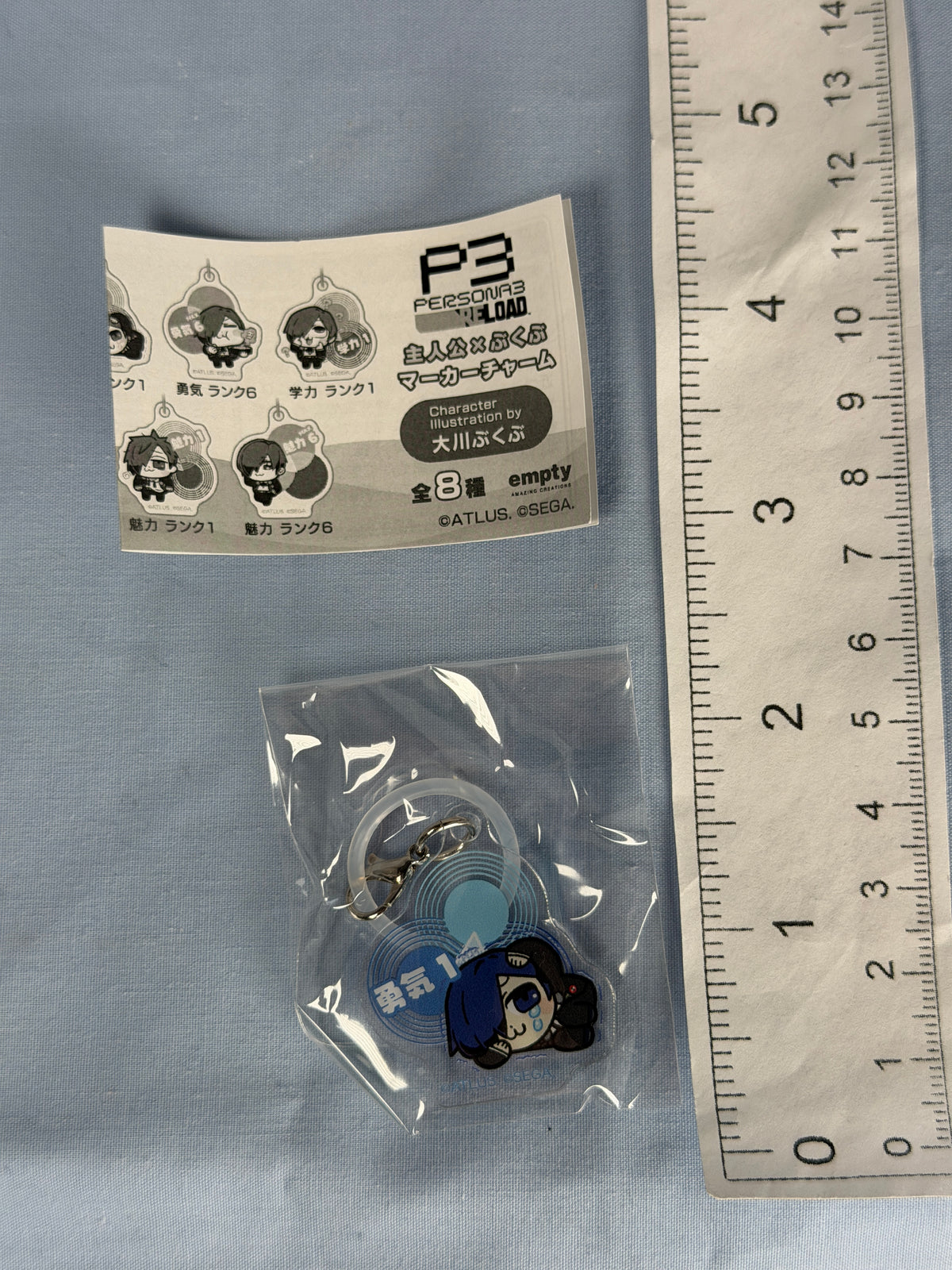 Makoto Yuki Courage 1 Acrylic Keychain Persona 3 Reload x Bkub