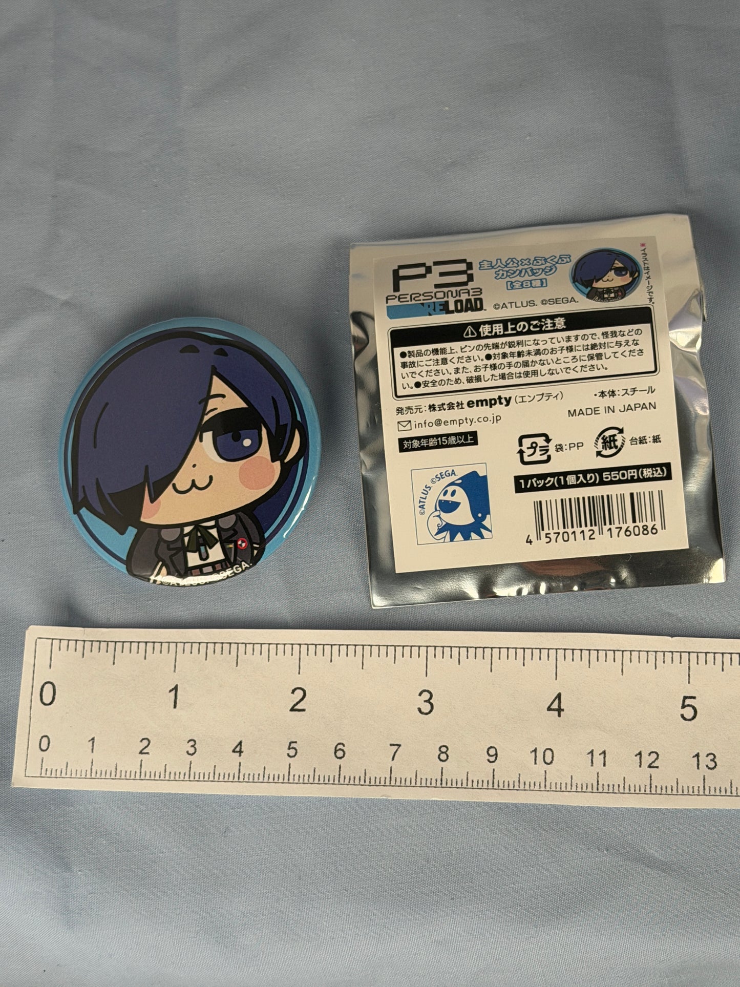 Makoto Yuki :3 Can Badge Pin Persona 3 Reload X Bkub
