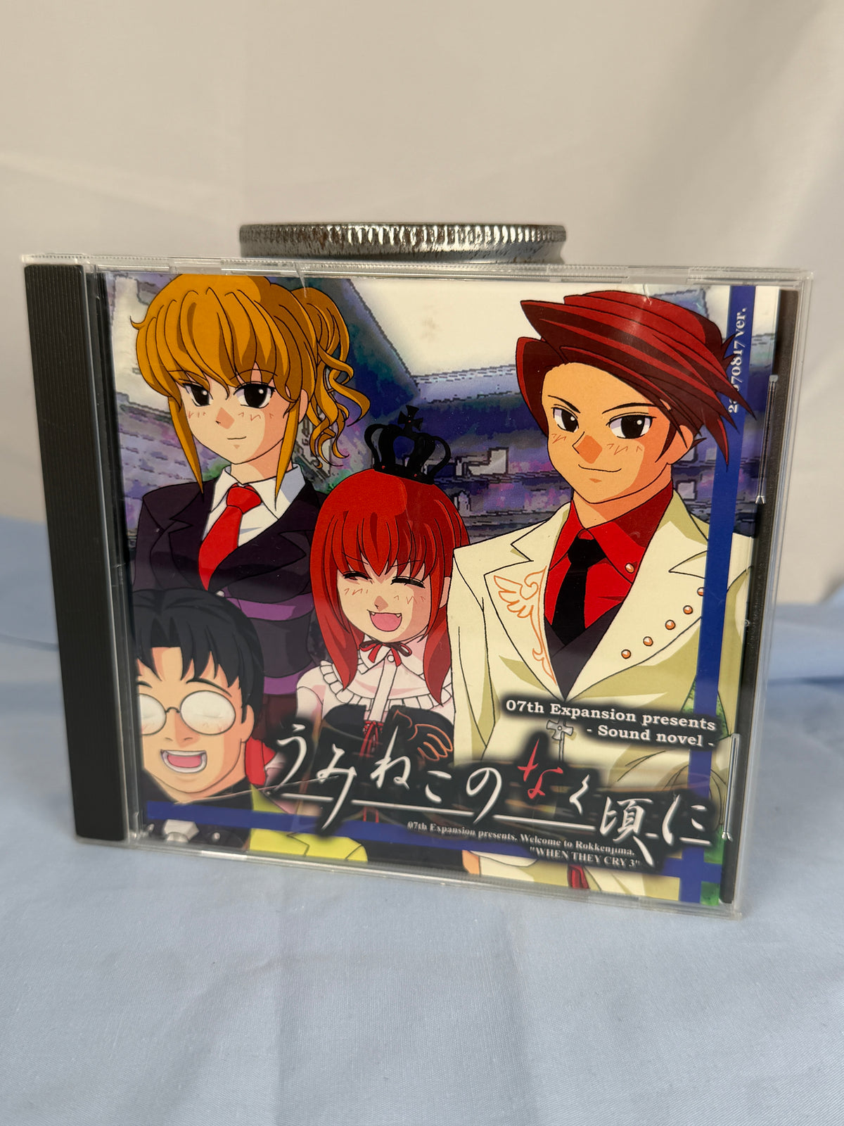 Umineko Question Arc 1 Legend of the Golden Witch CD ROM When The Cry 2007 JP