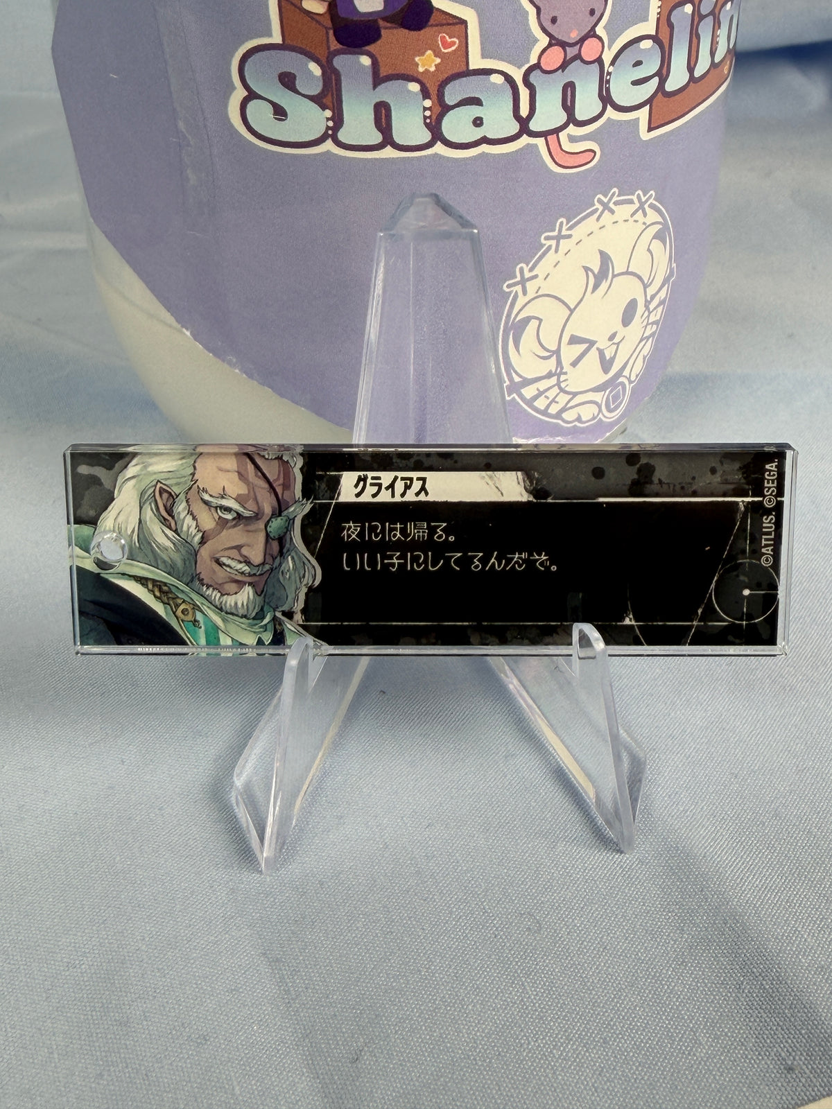 Grius Dialogue Acrylic Keychain Metaphor ReFantazio