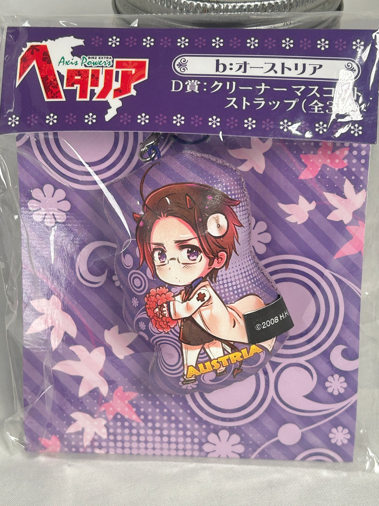 Austria Halloween Plush Keychain Hetalia Axis Powers 2008 Animate Lottery