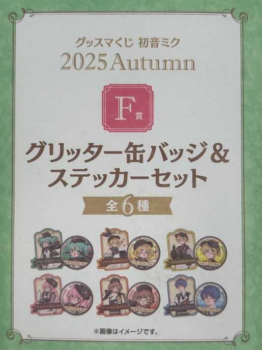 Unopened Hatsune Miku GoodSmile Lottery Rubber Keychain F Prize 2025 Autumn Japan Exclusive