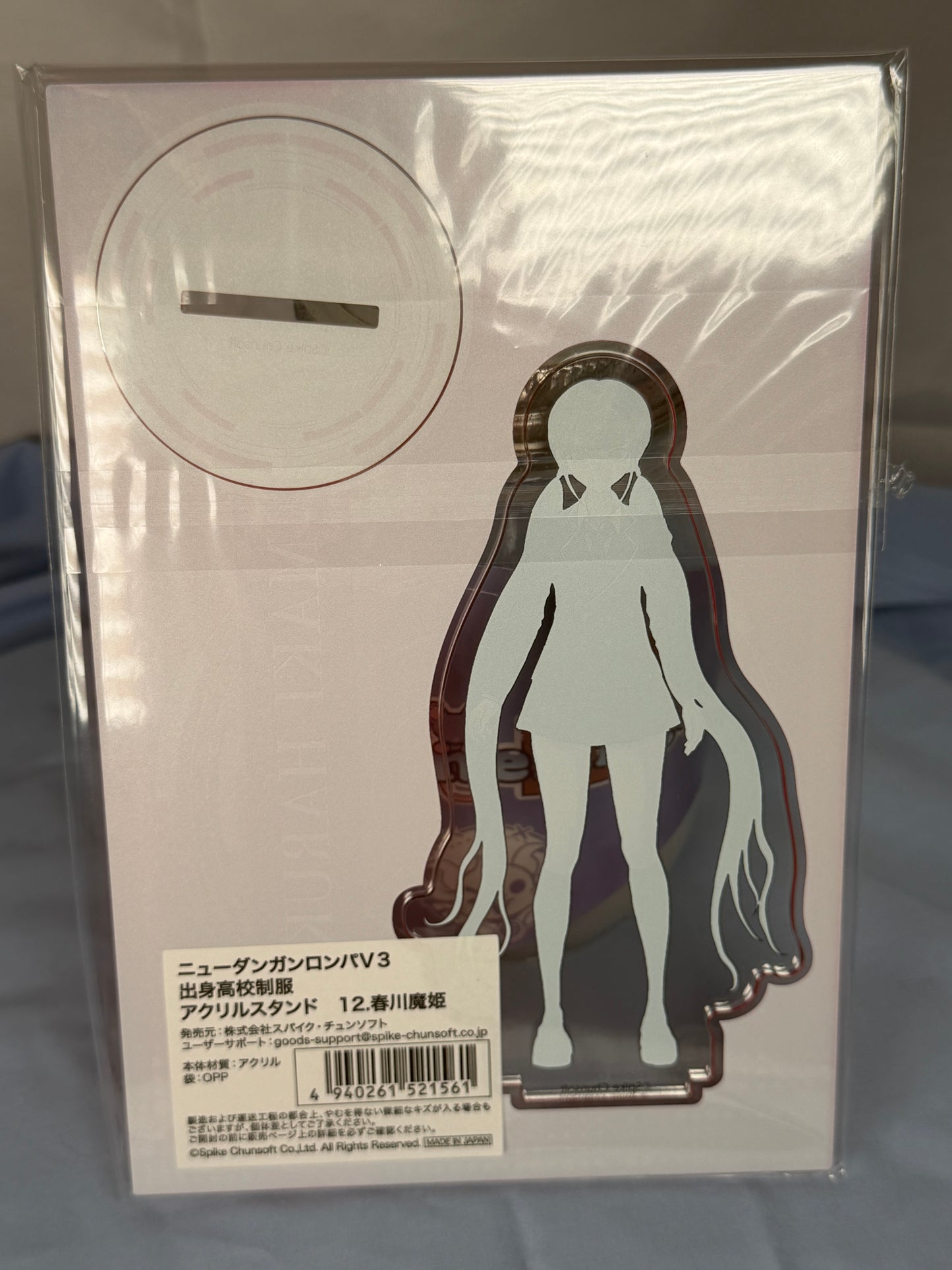 Maki Harukawa High School Uniform Acrylic Stand New Danganronpa V3