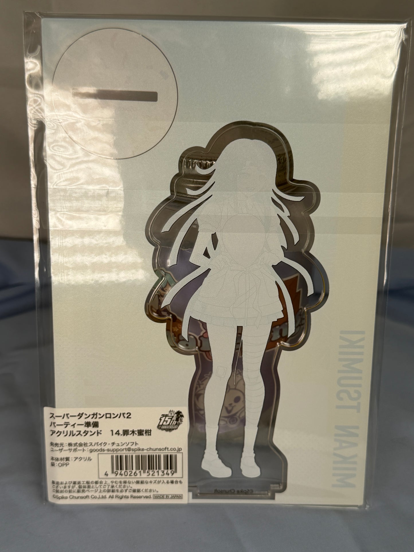 Mikan Tsumiki Acrylic Stand Super Danganronpa 2 Party Preparation