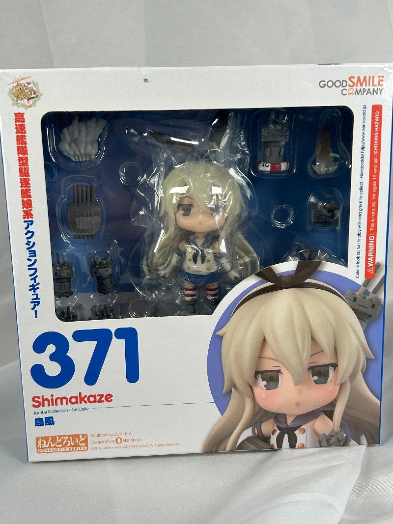 Shimakaze Nendoroid 371 Kantai Collection Goodsmilecompany
