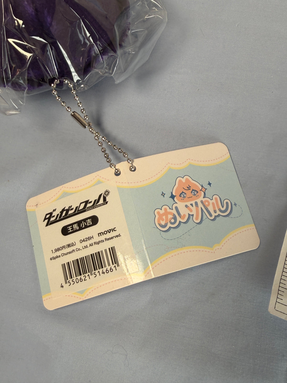 Kokichi Oma NuiPal Plush Keychain Danganronpa V3