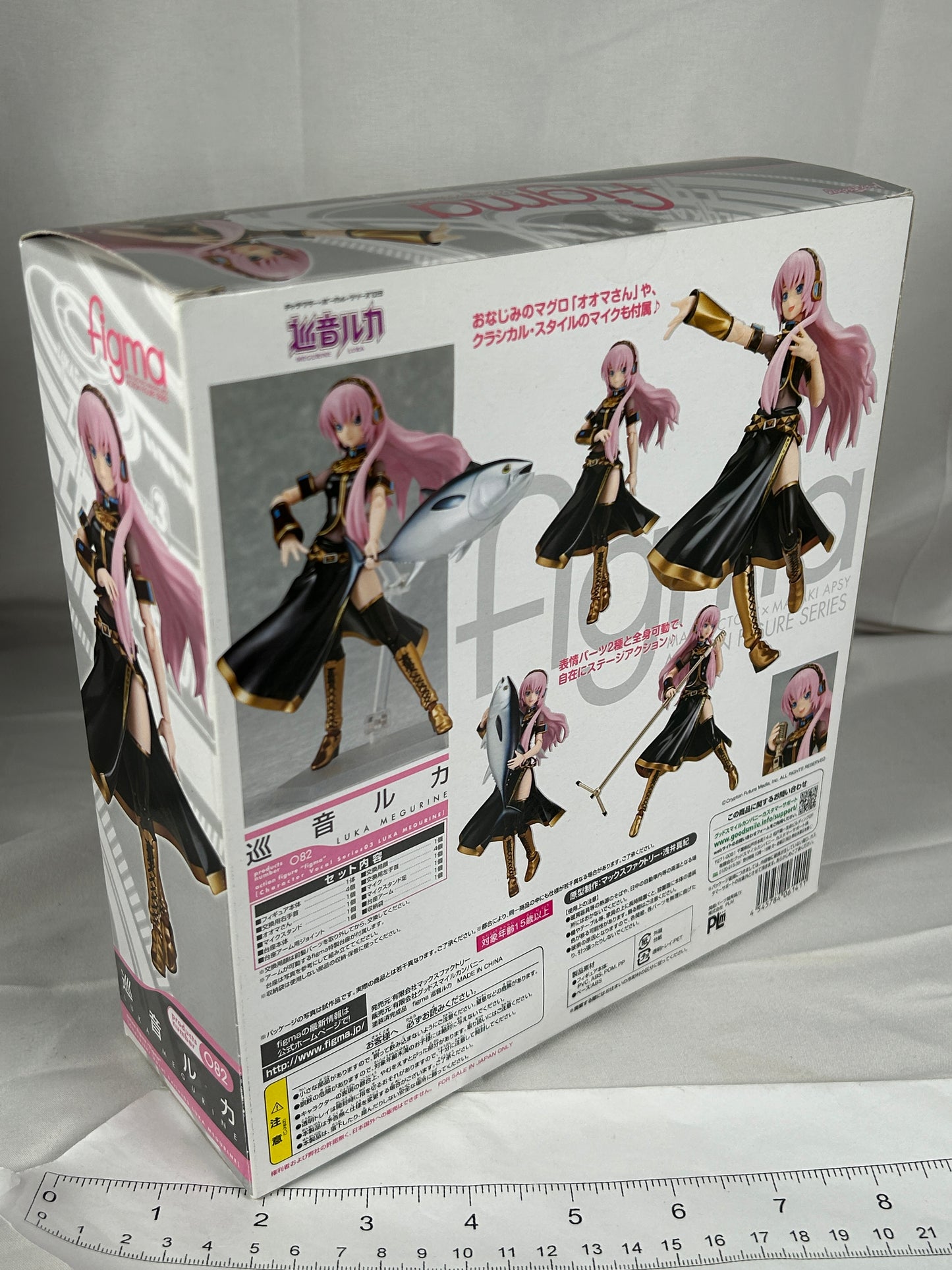 Megurine Luka figma Figure 82 Vocaloid Good Smile Company