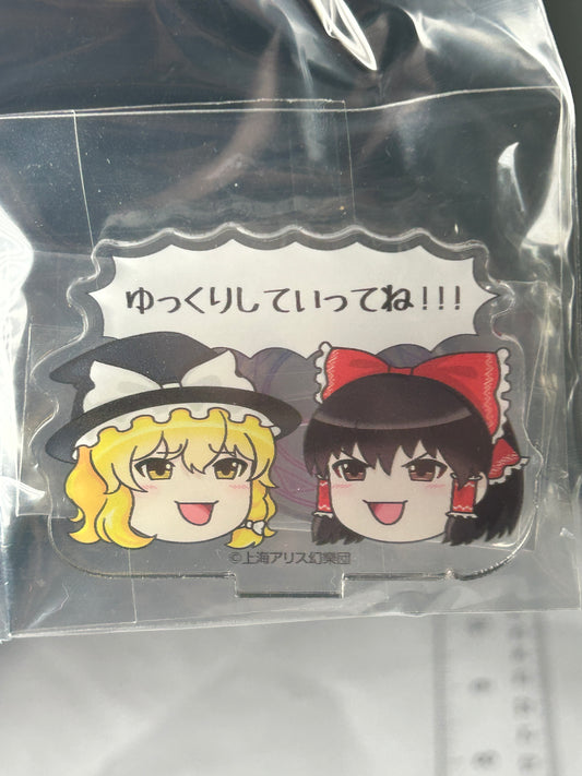 Take it easy! Reimu Hakurei Marisa Kirisame Licensed Acrylic Keychain
